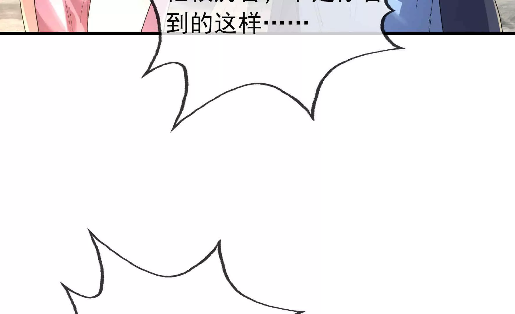 第 112 页