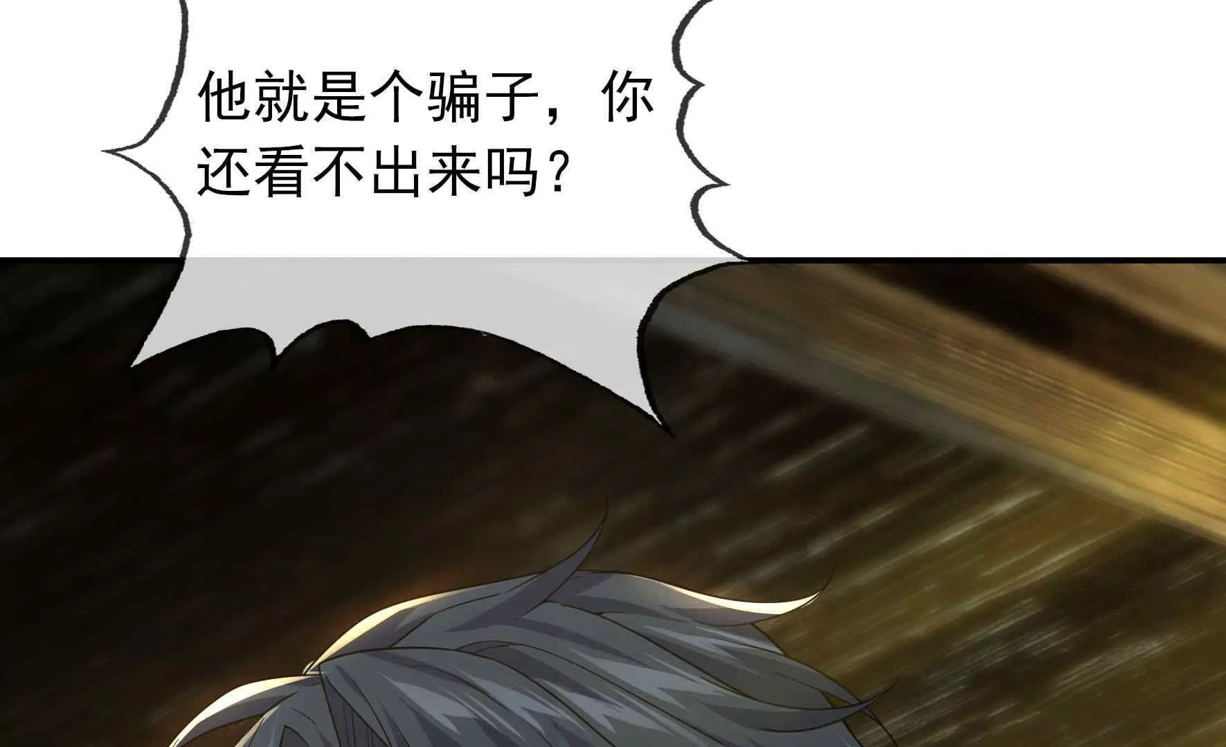 第 113 页