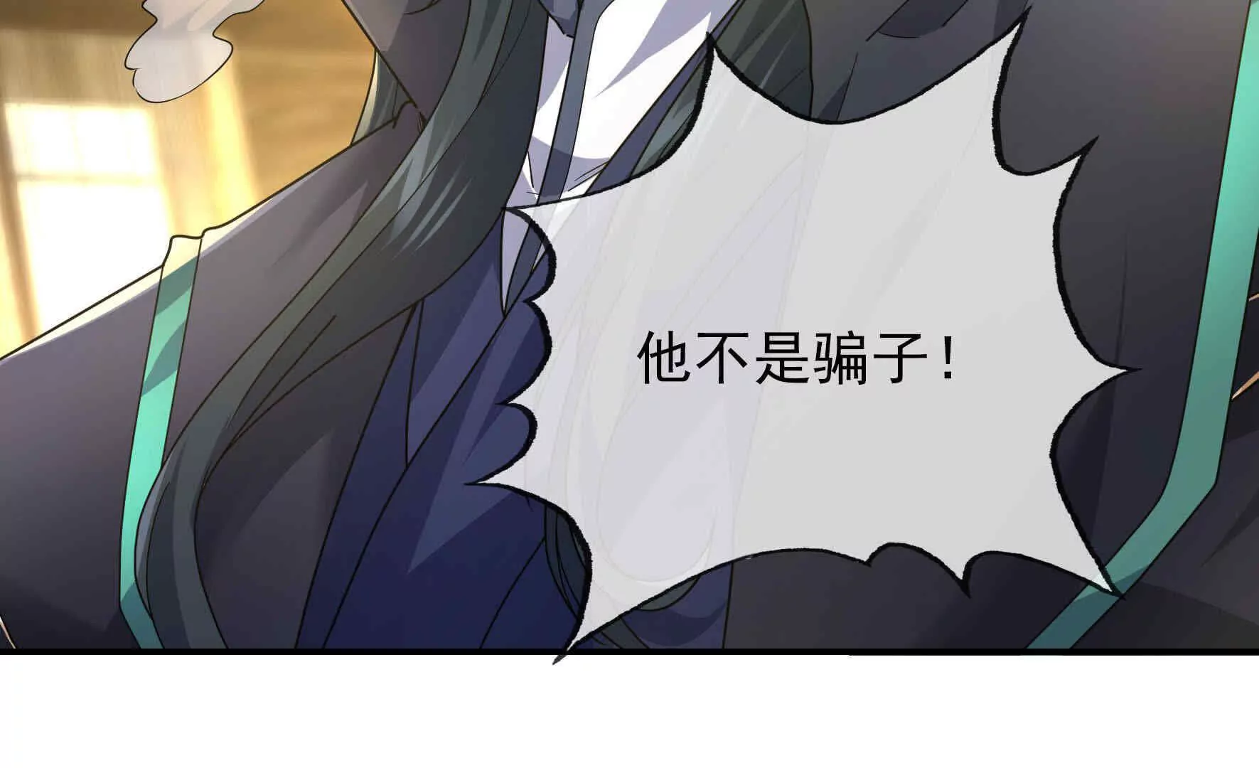 第 115 页