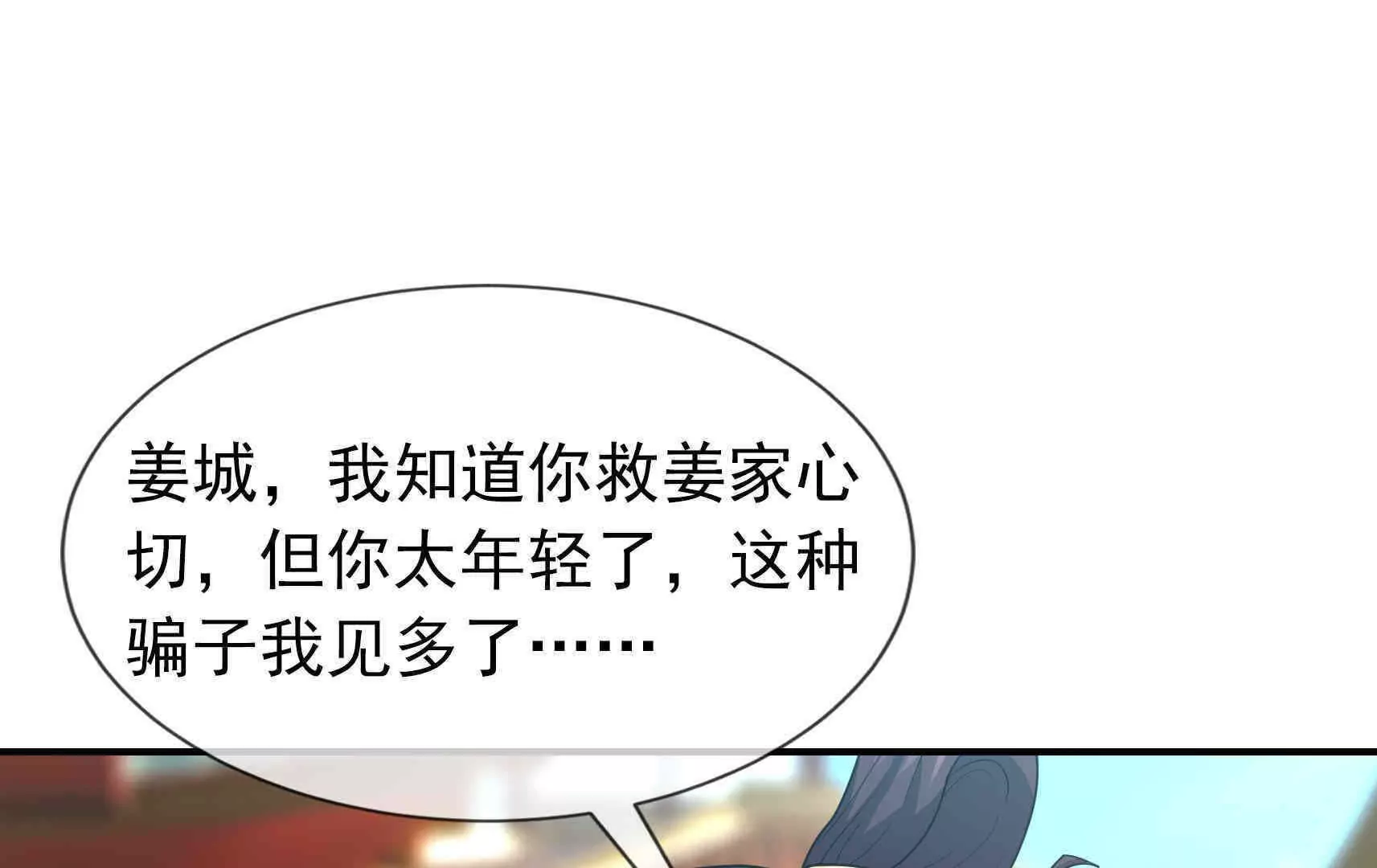 第 117 页
