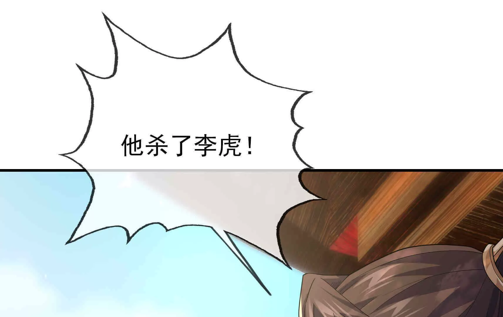 第 120 页