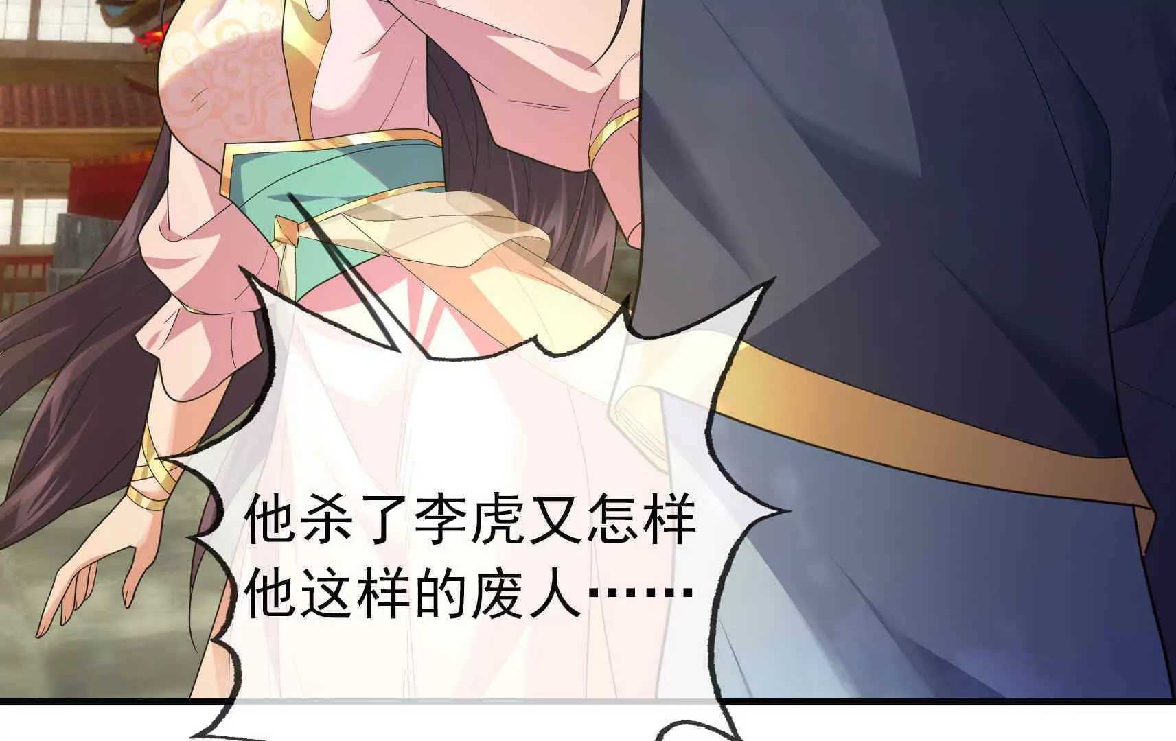 第 122 页
