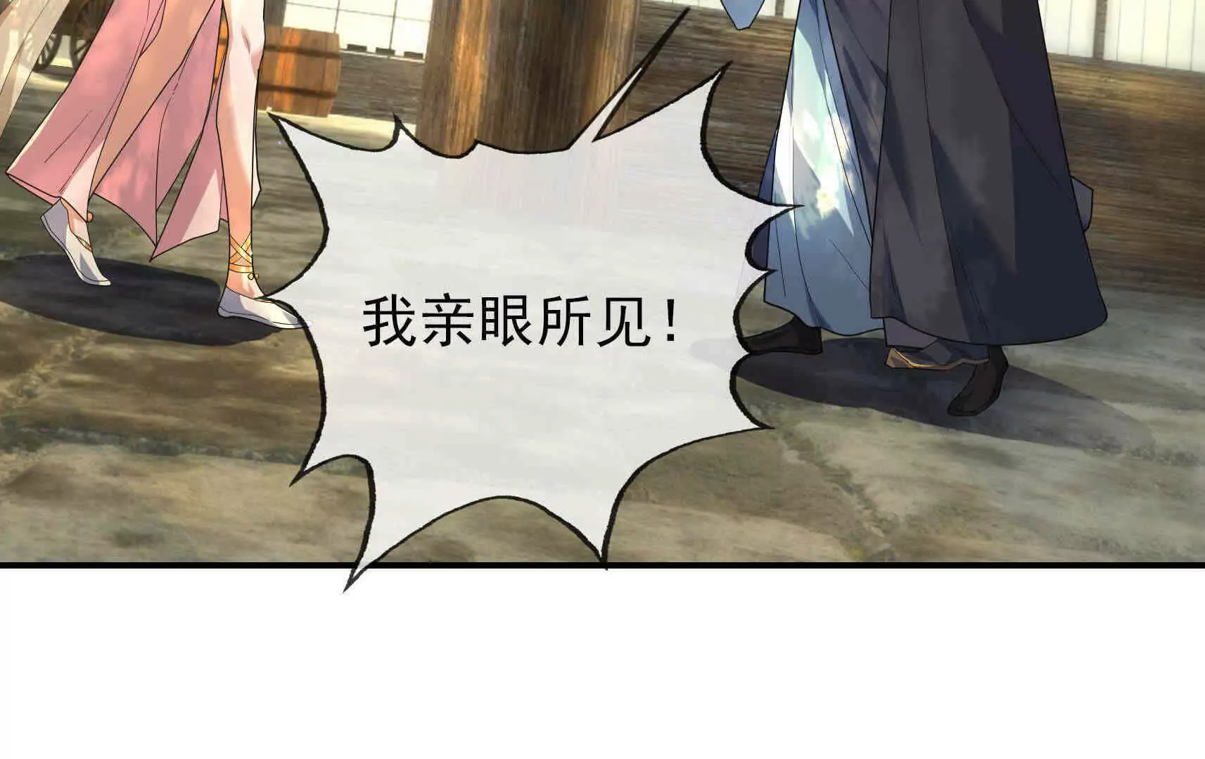 第 131 页