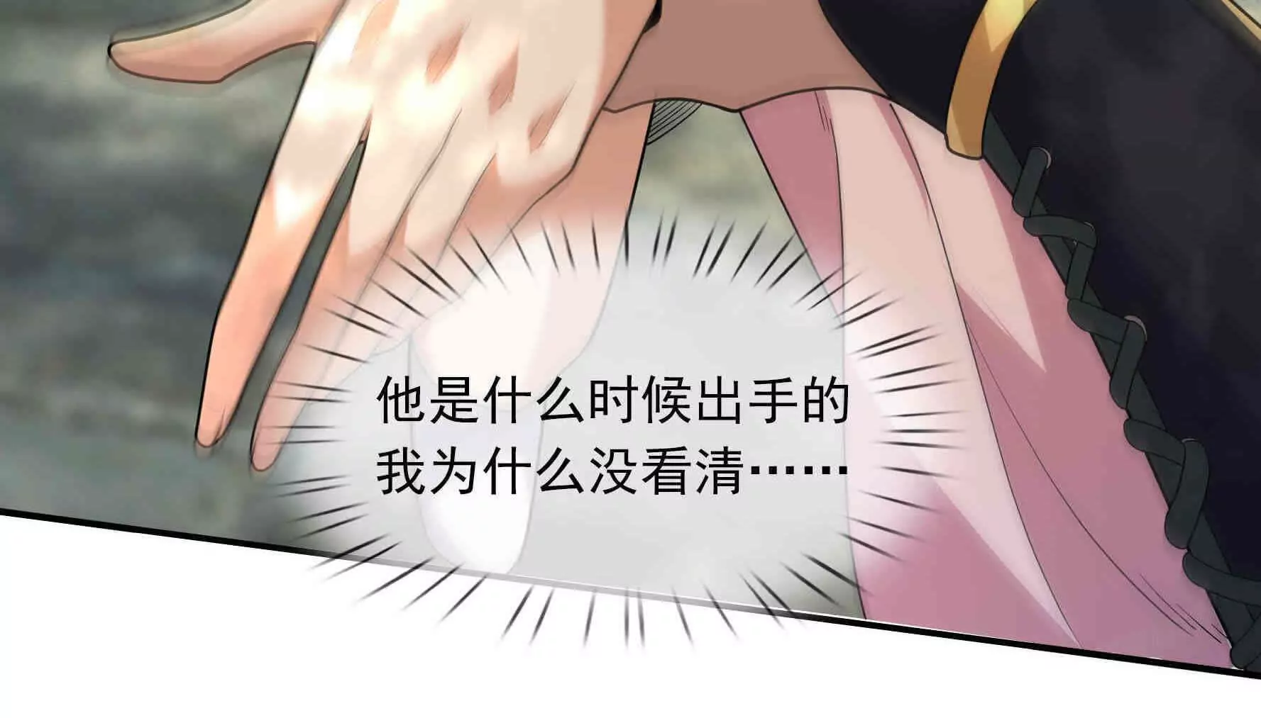 第 156 页