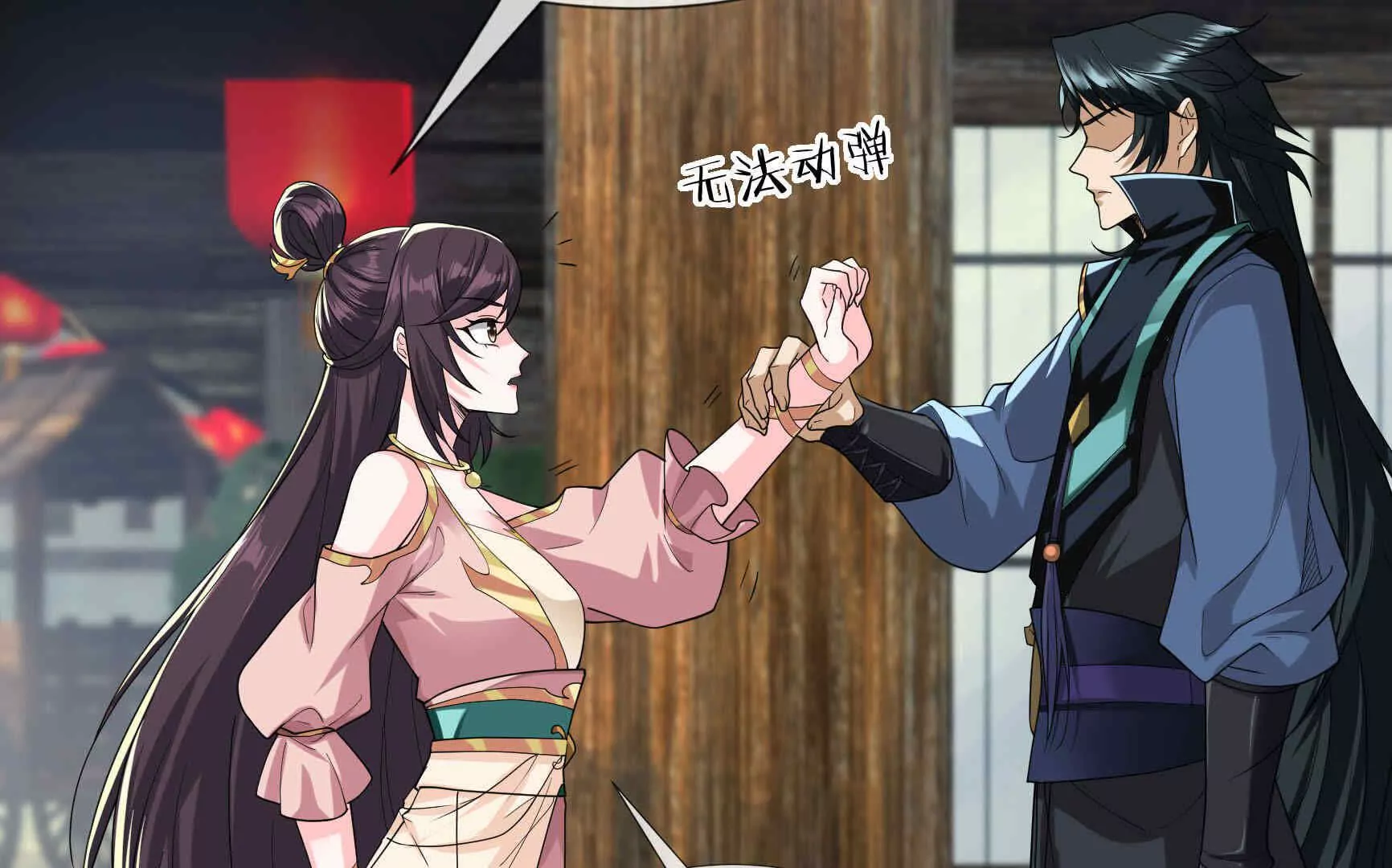 第 158 页