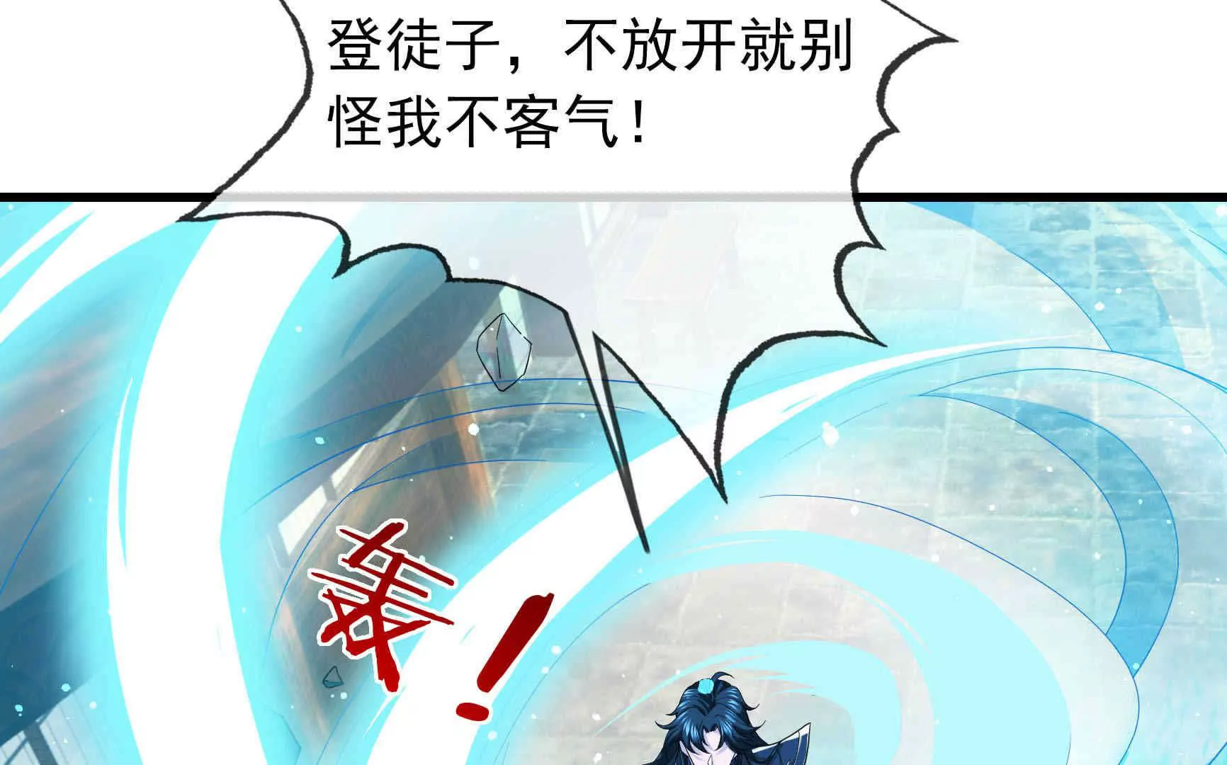 第 167 页