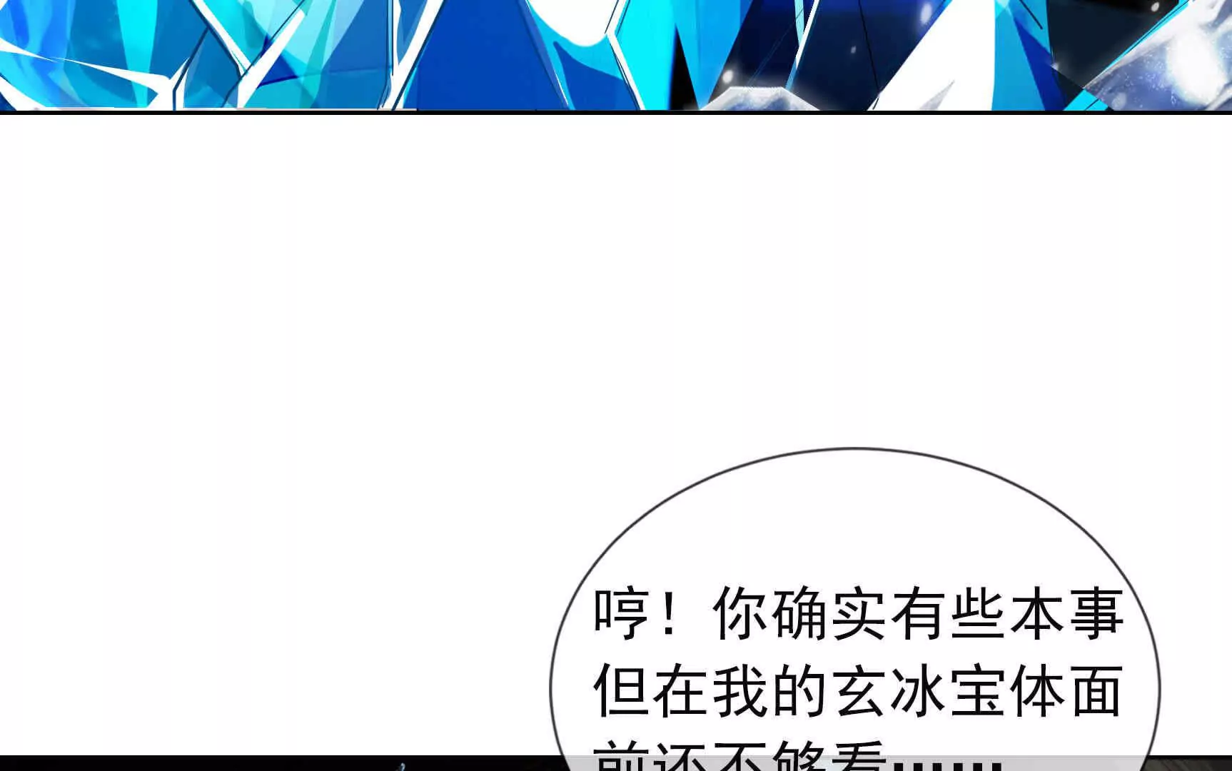 第 180 页