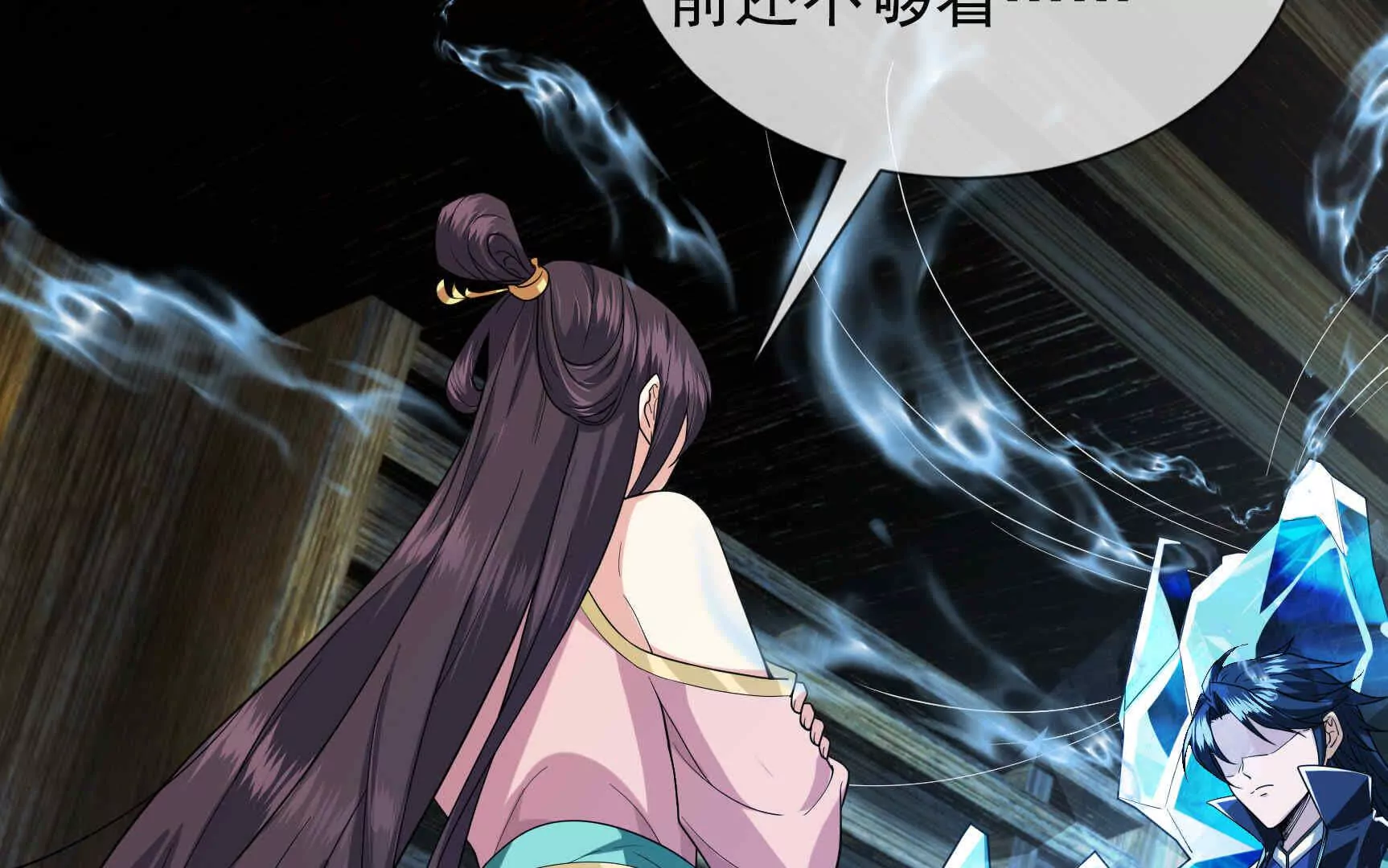 第 181 页