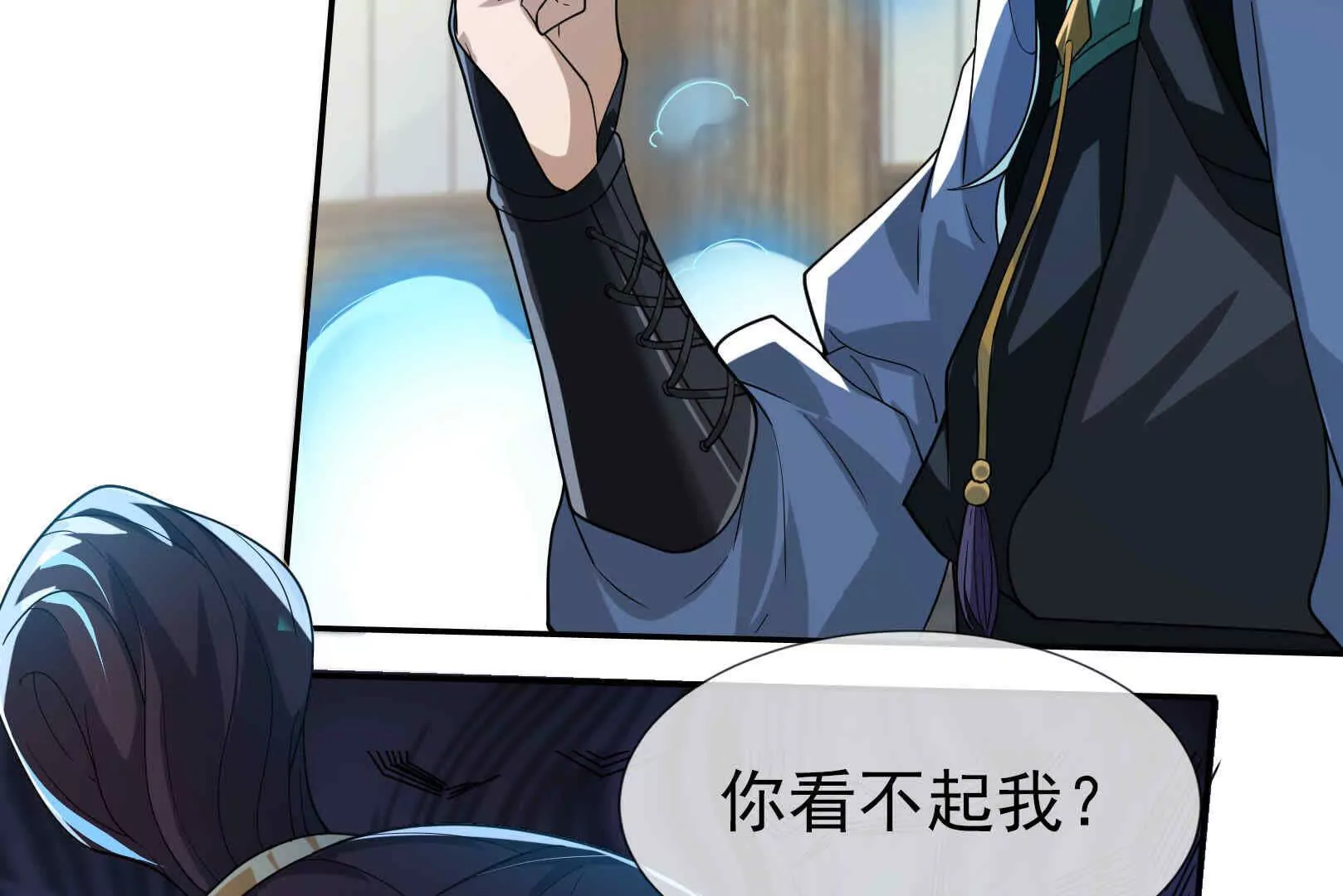 第 193 页