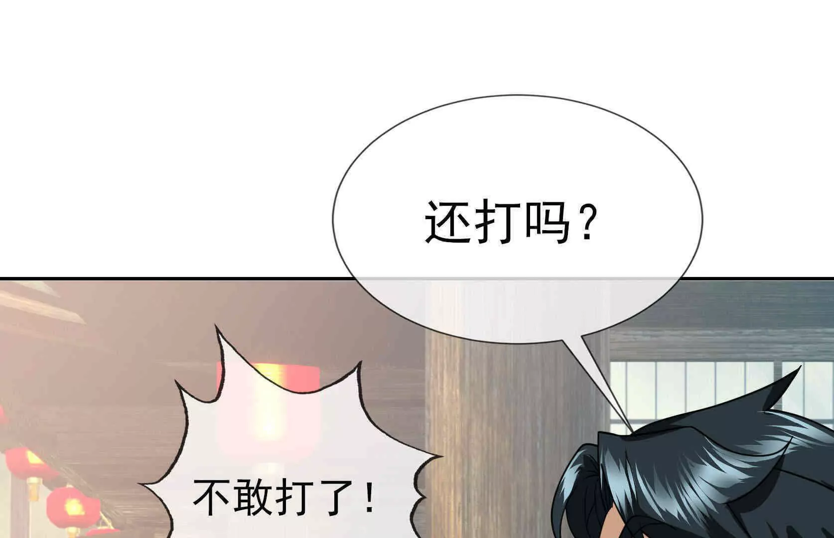 第 227 页