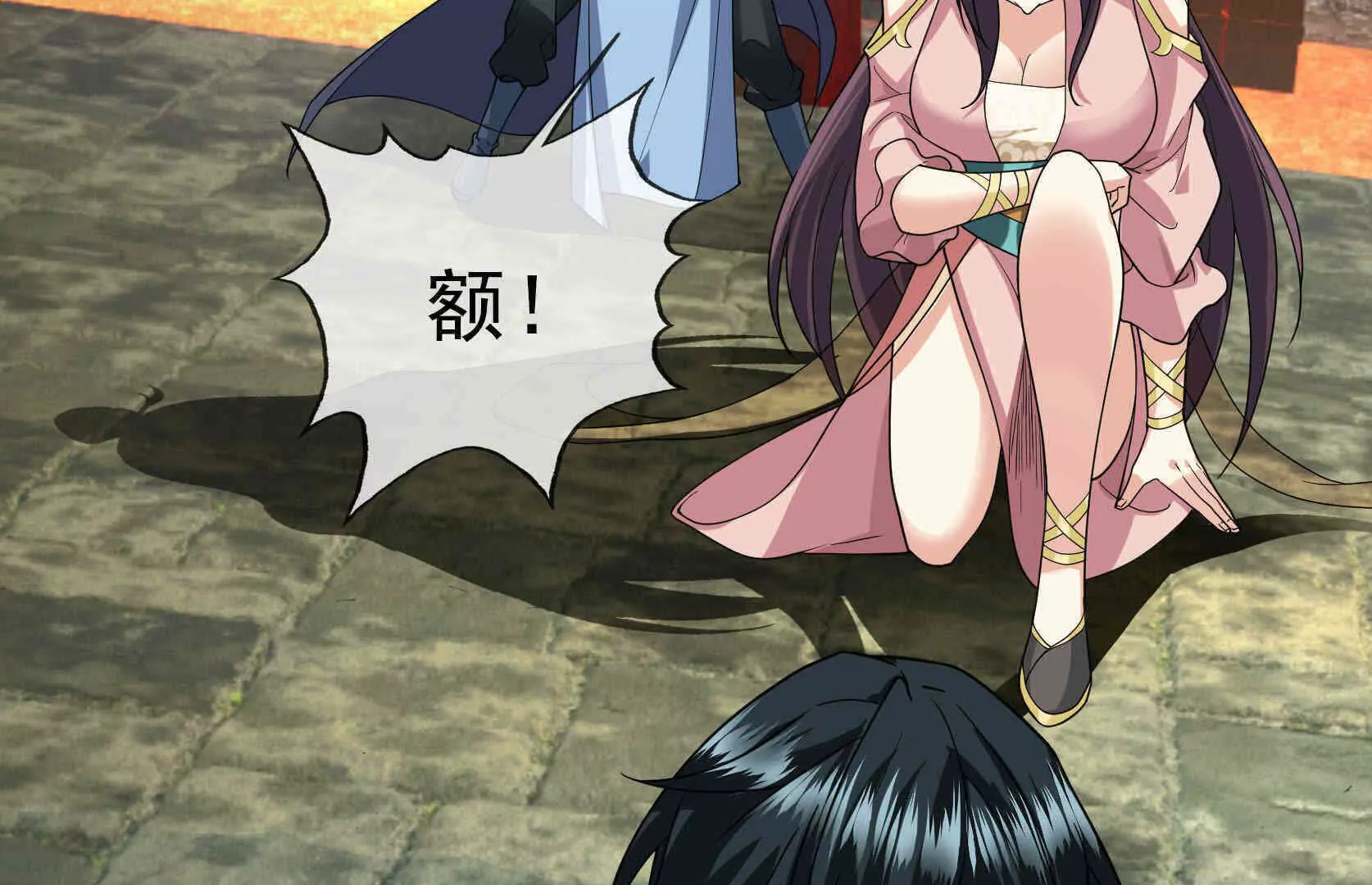 第 231 页