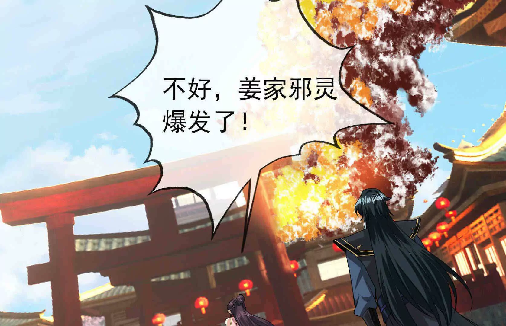 第 239 页