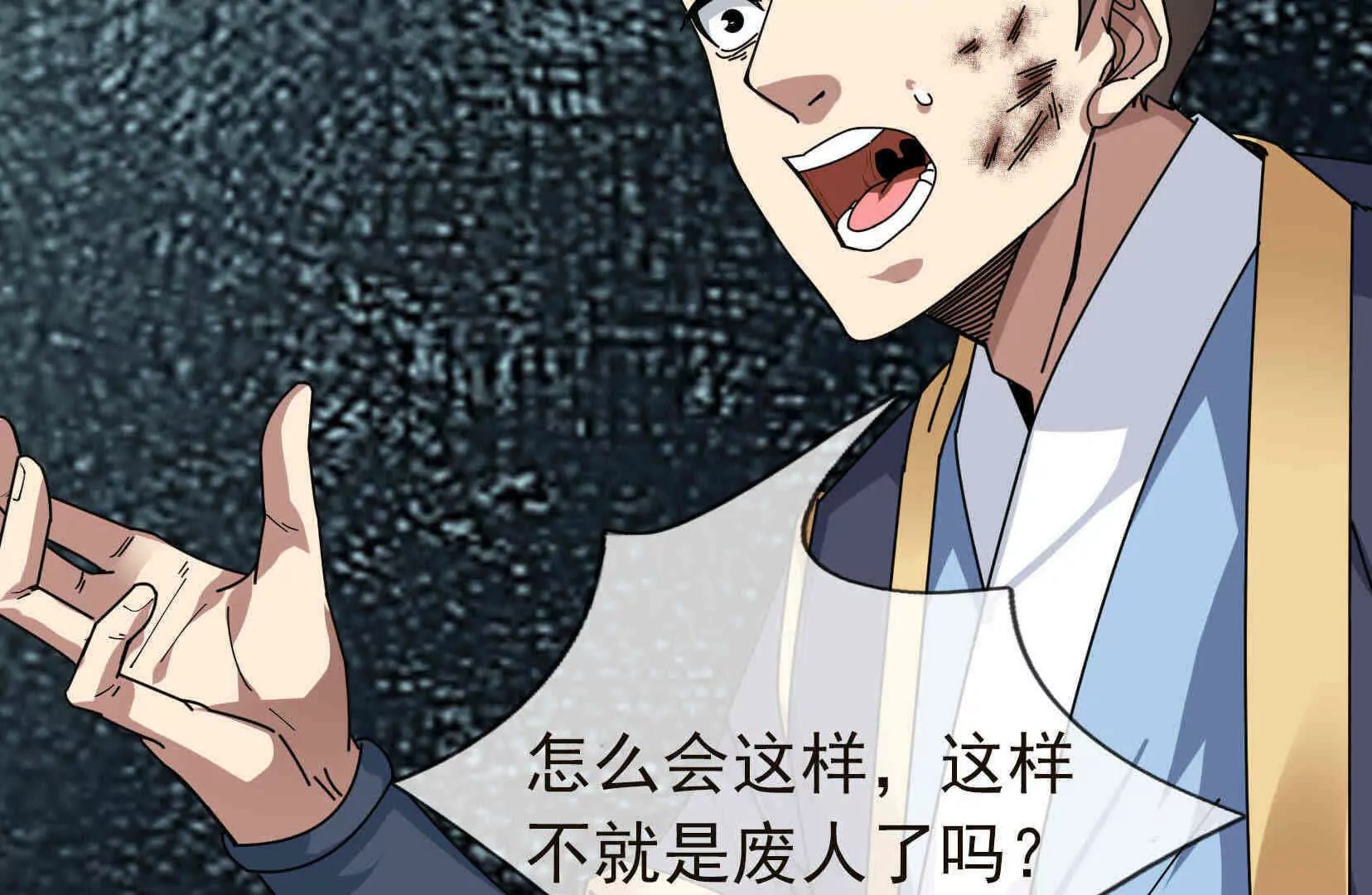 第 48 页