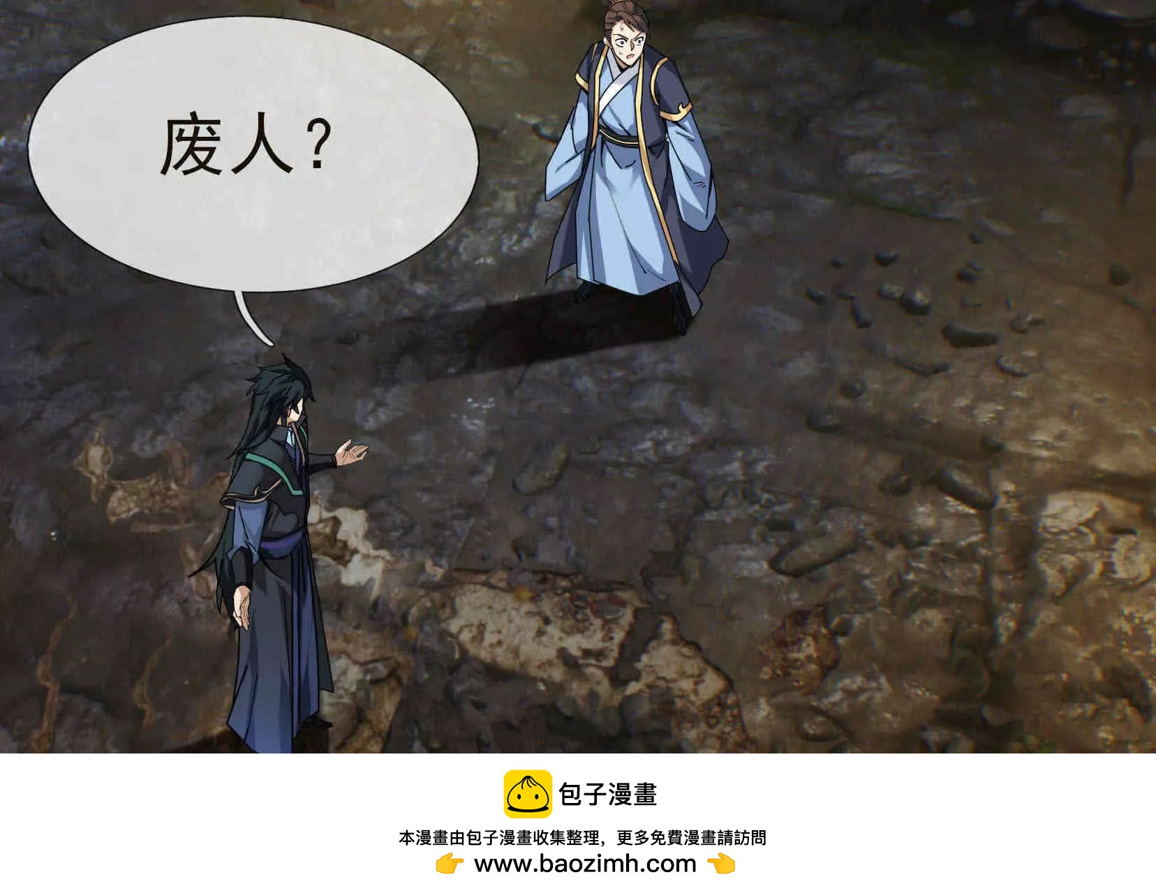 第 50 页