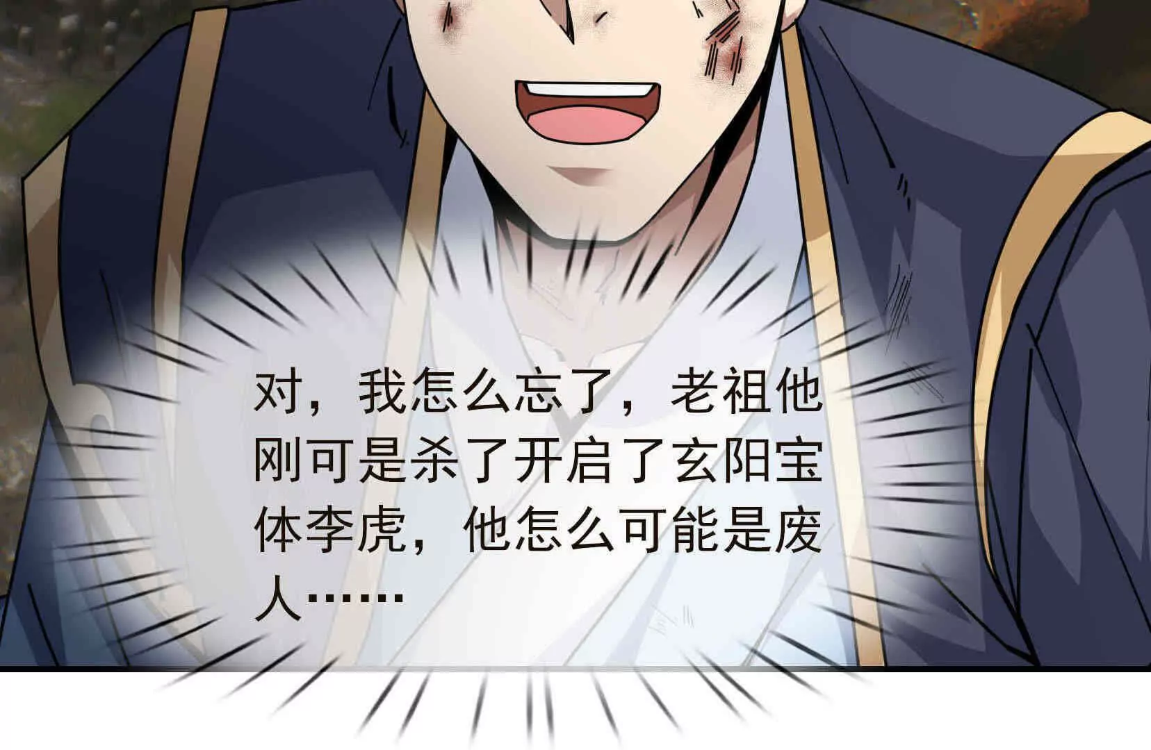 第 54 页