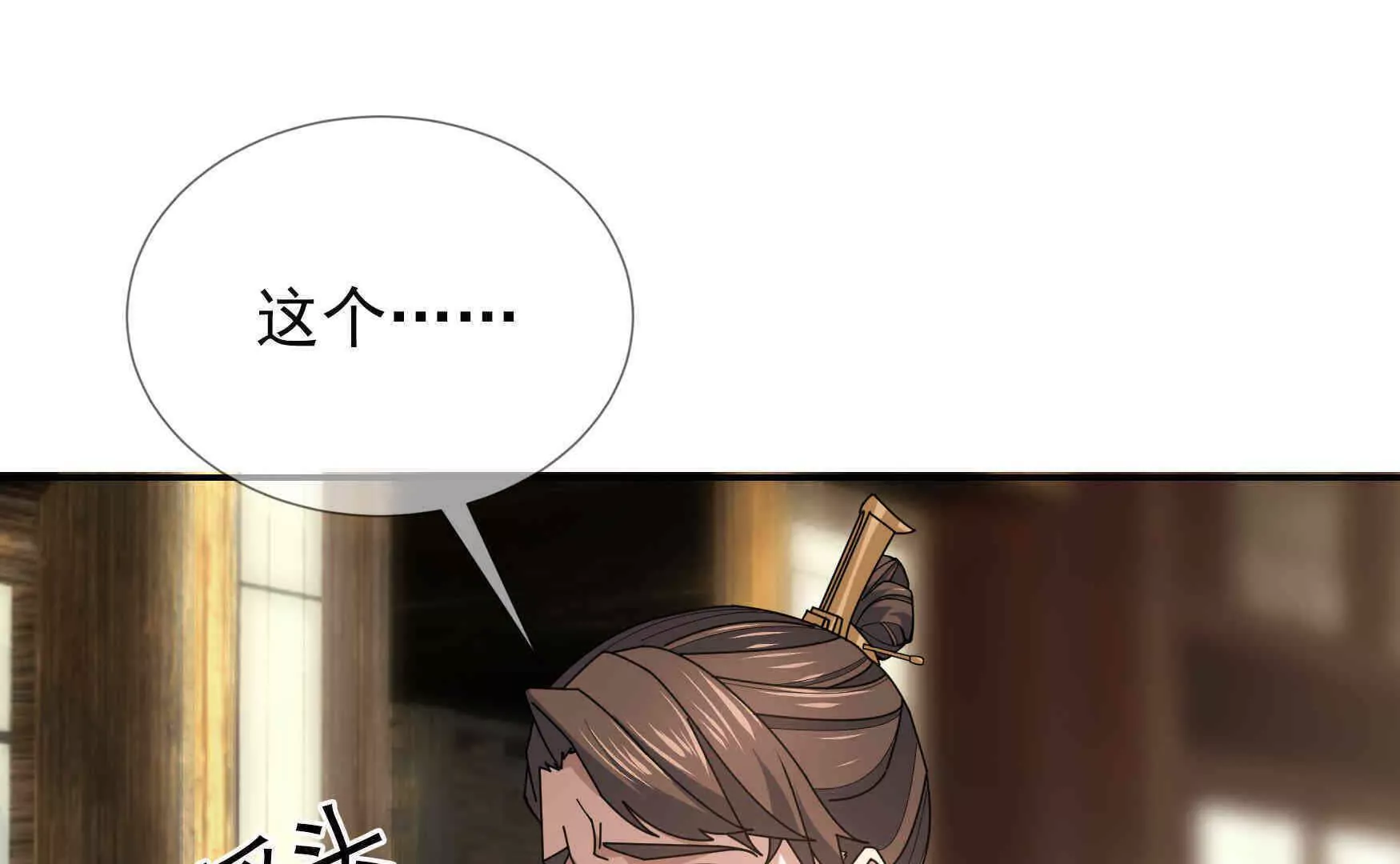 第 73 页