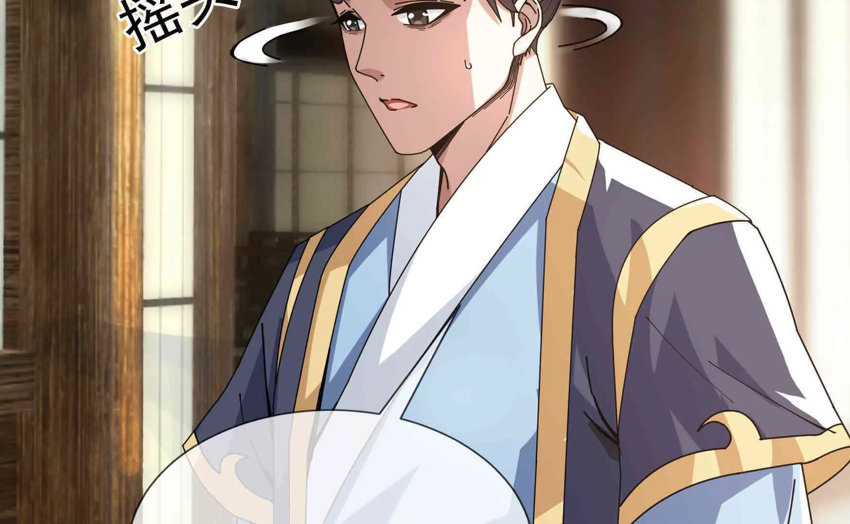 第 74 页