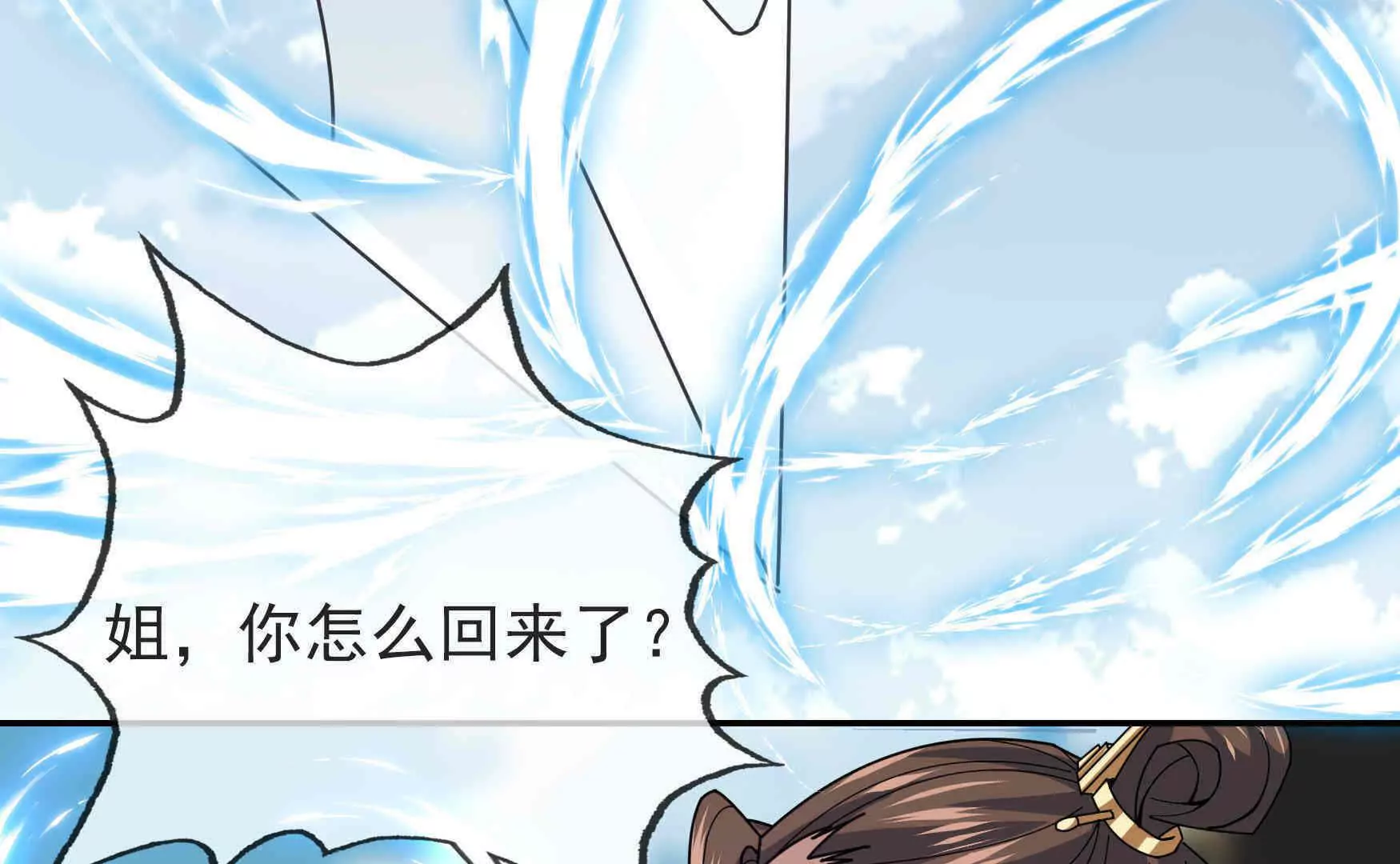 第 82 页