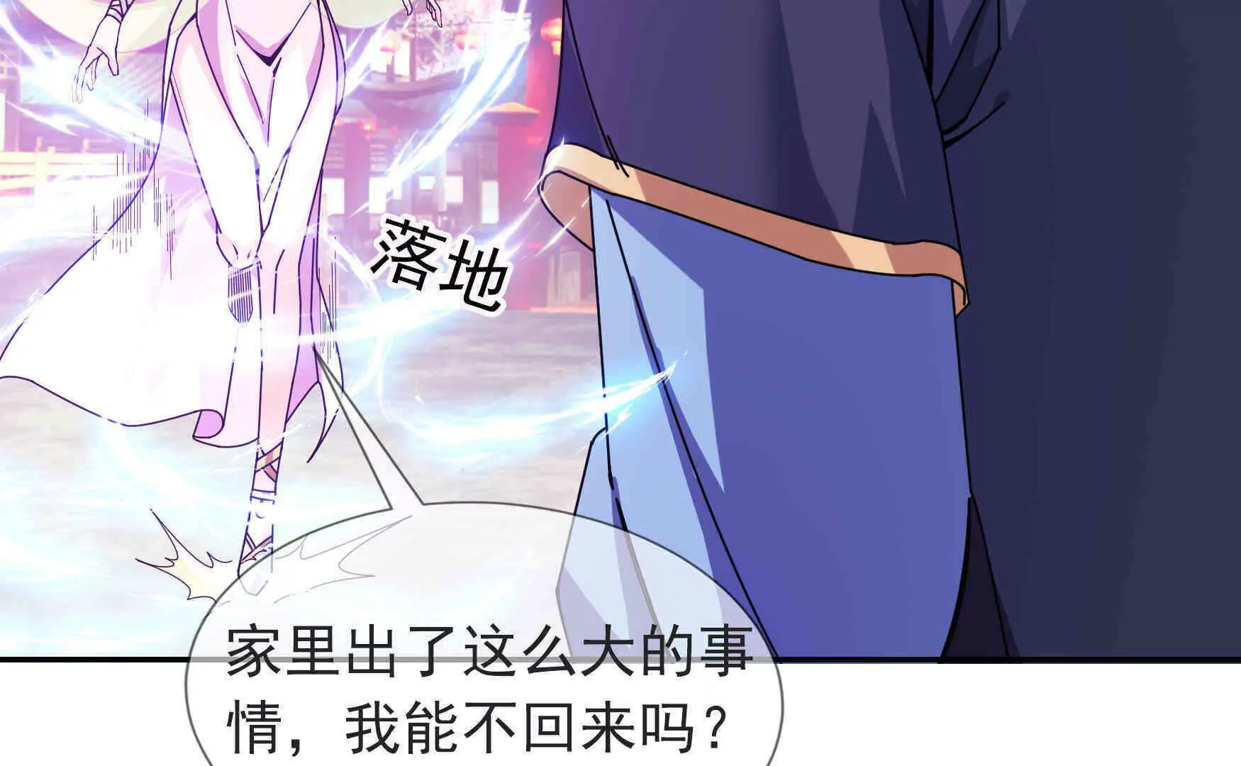 第 84 页