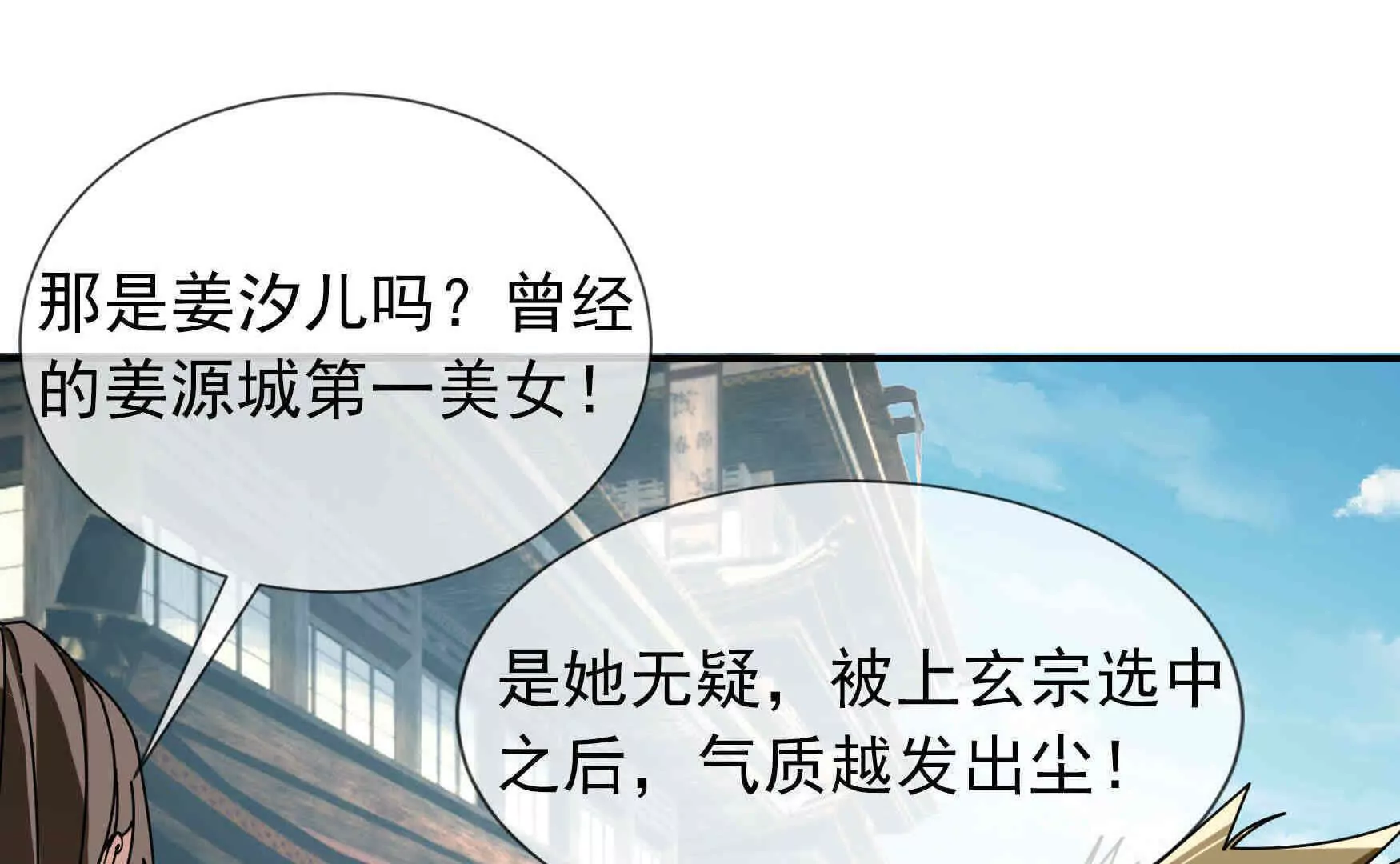 第 86 页