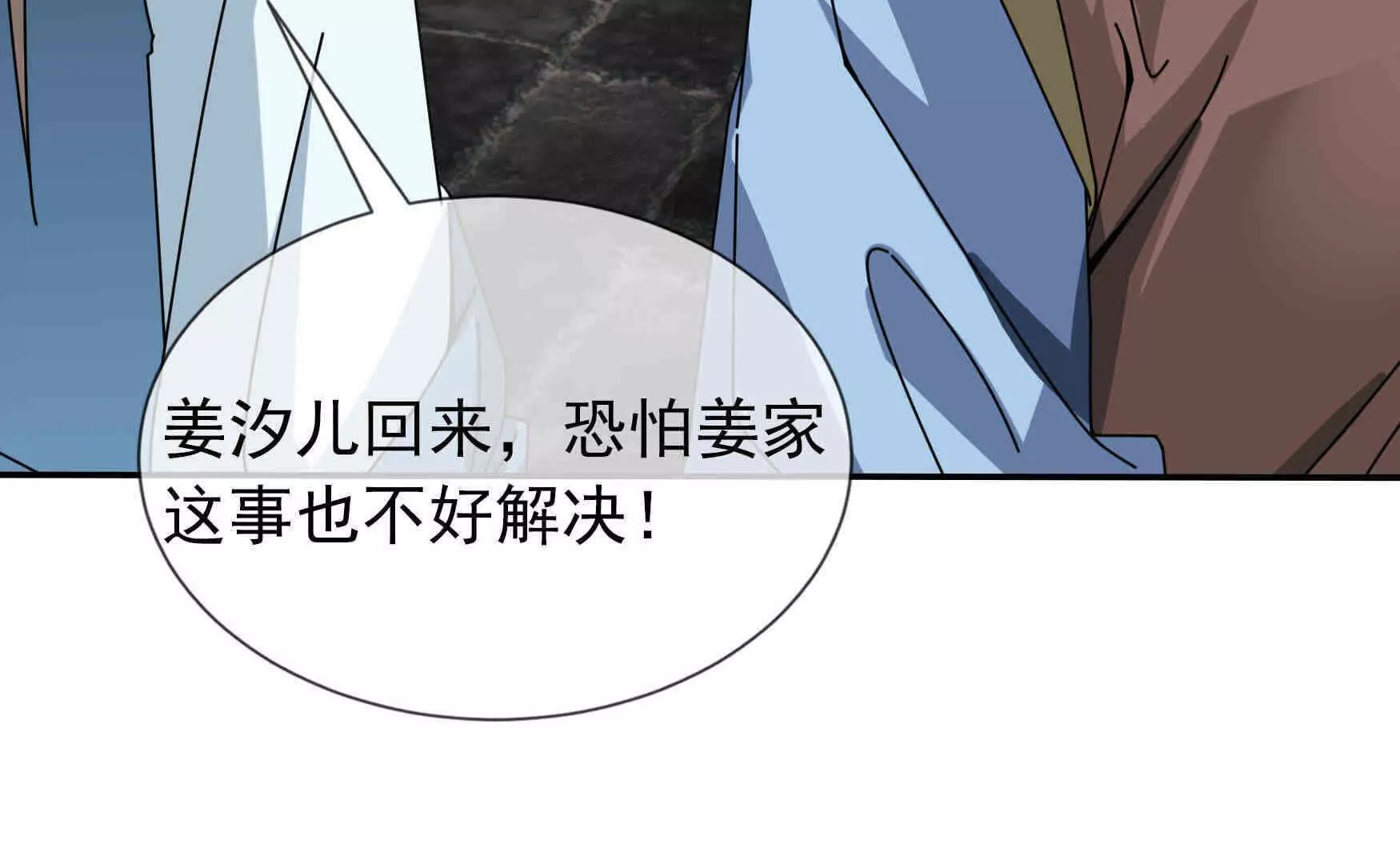 第 88 页
