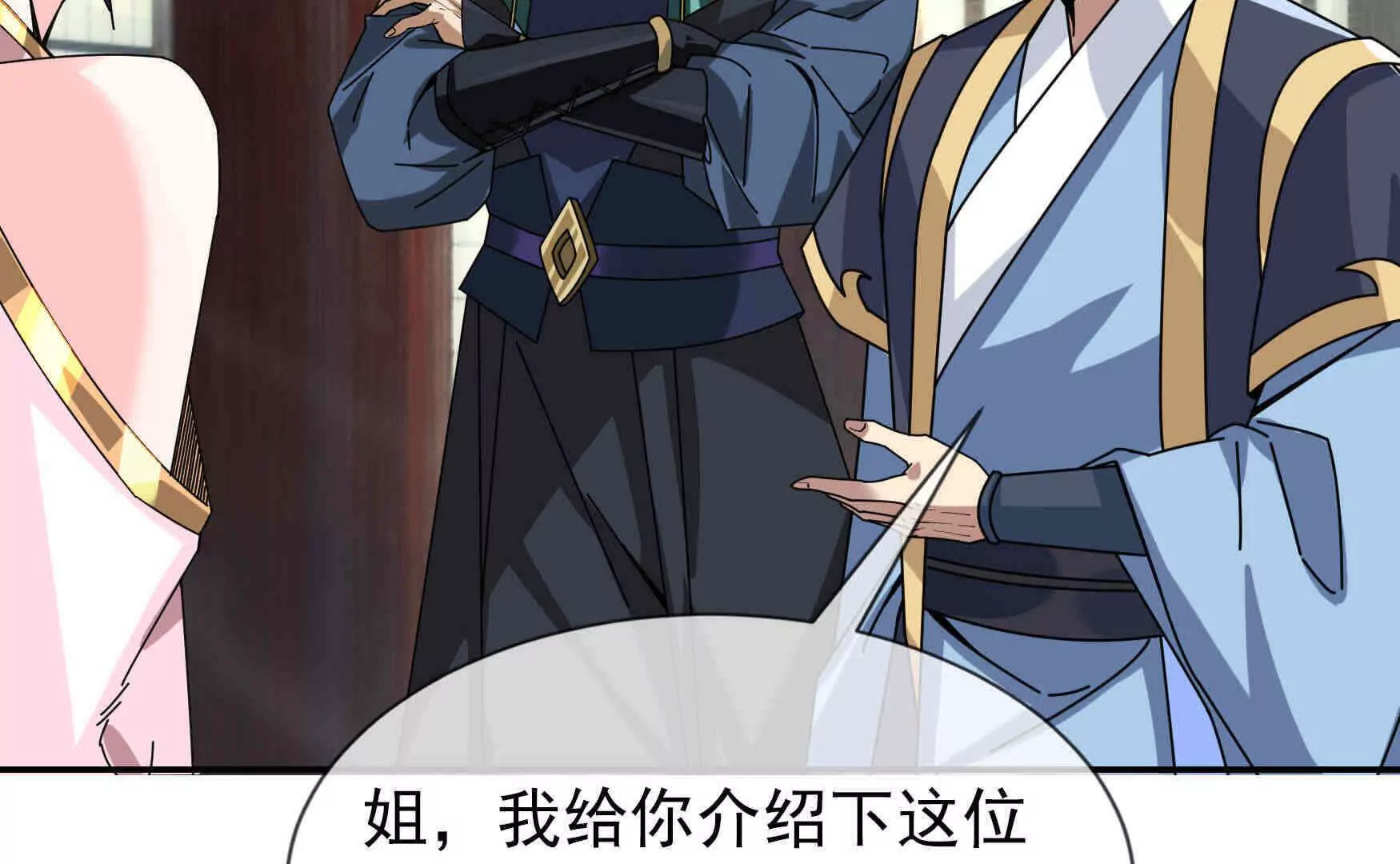 第 91 页