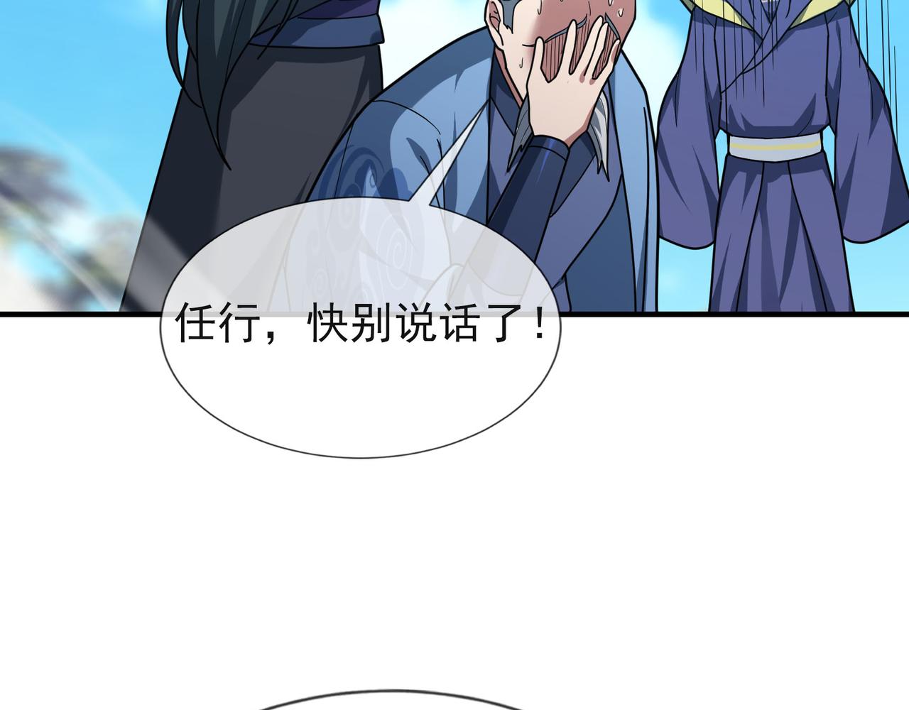 第 52 页