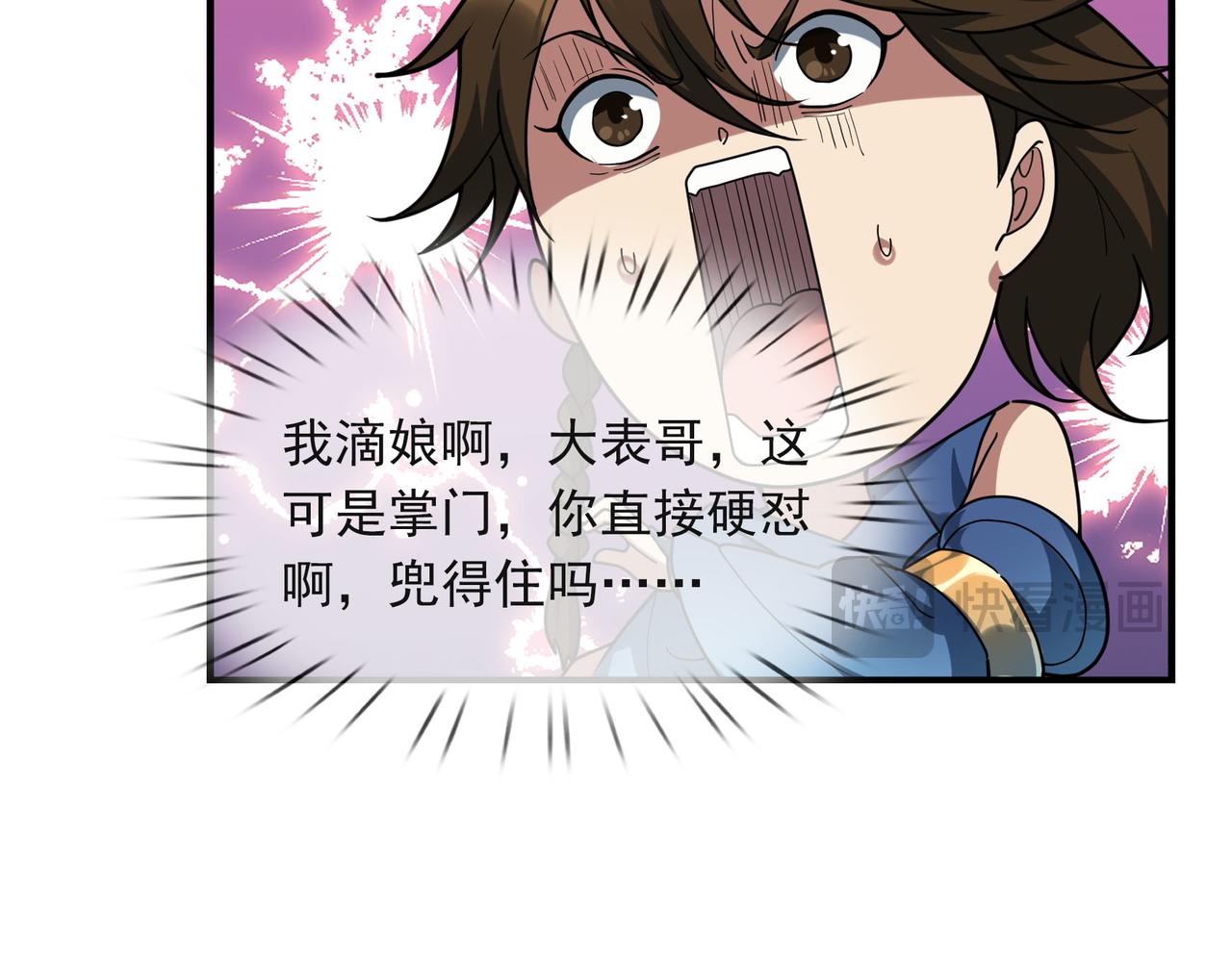 第 61 页