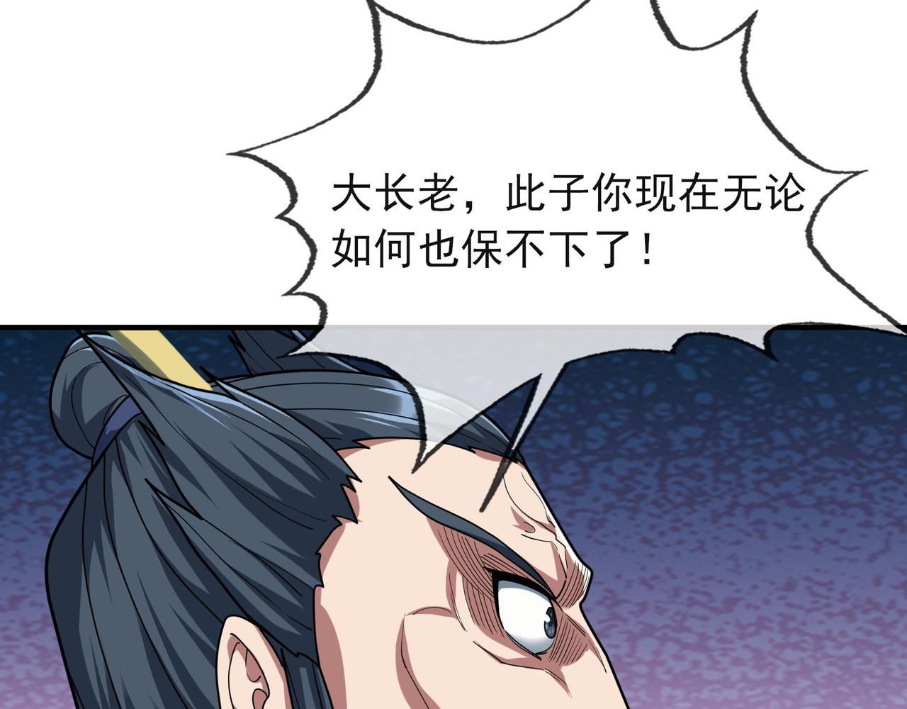 第 65 页