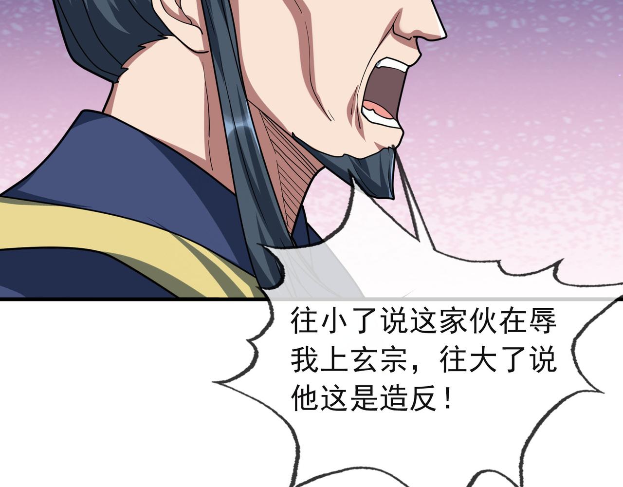 第 66 页