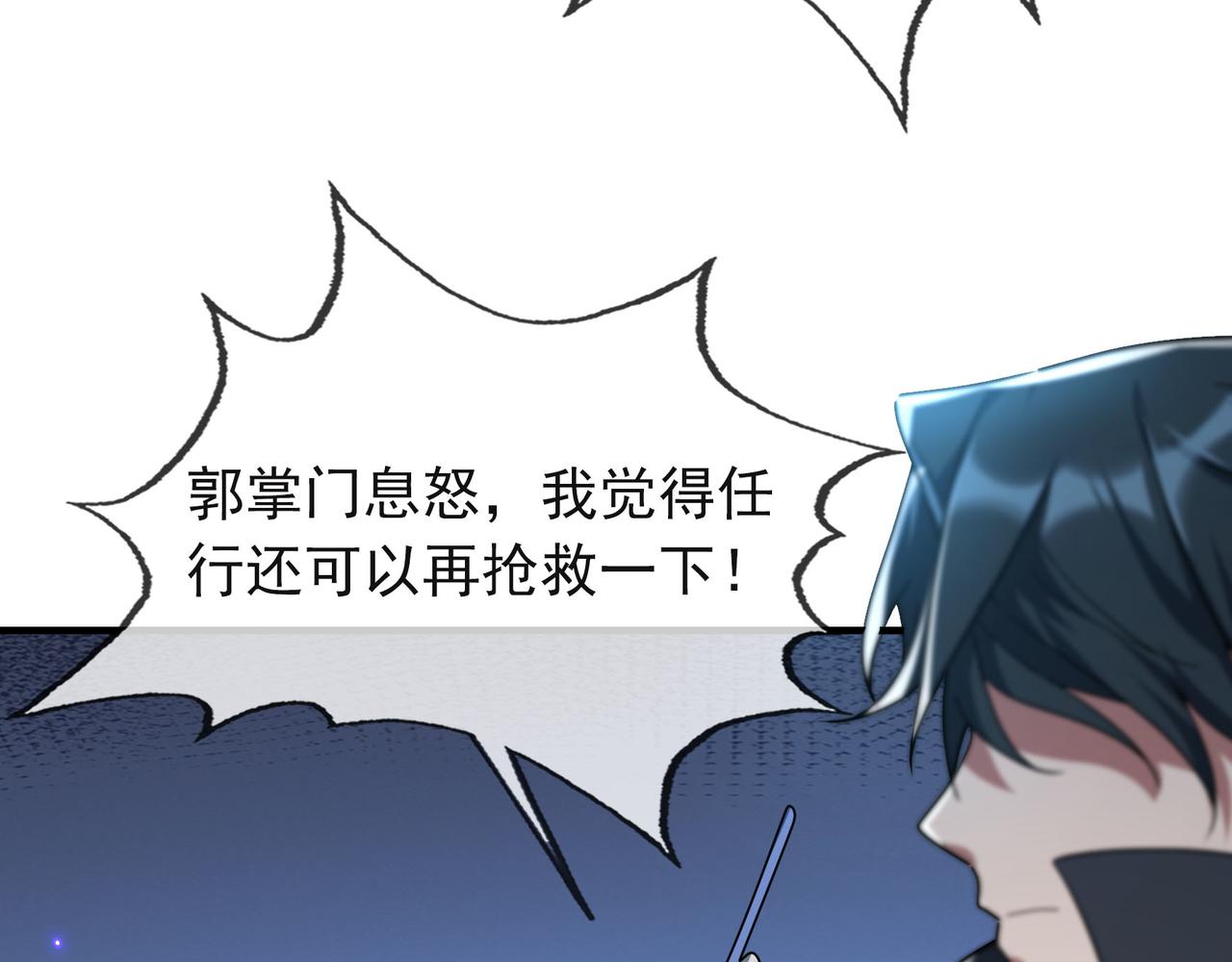 第 67 页