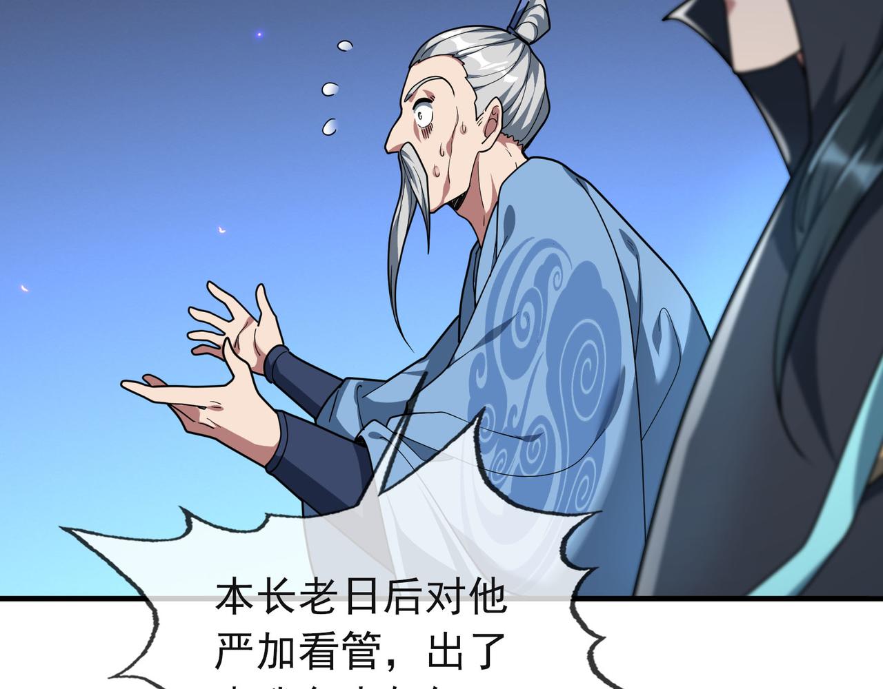 第 68 页