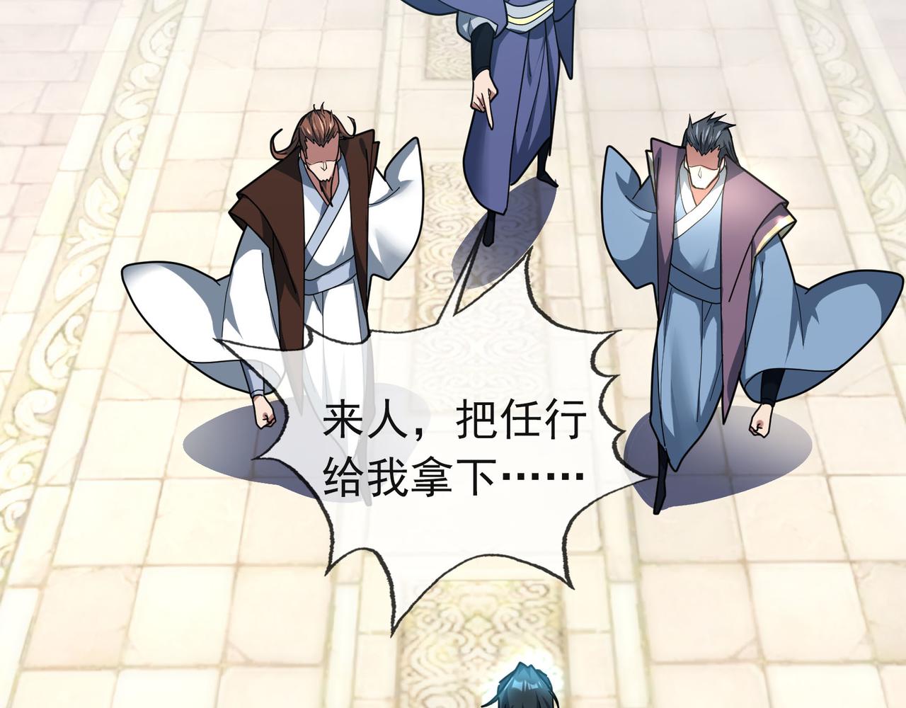 第 71 页