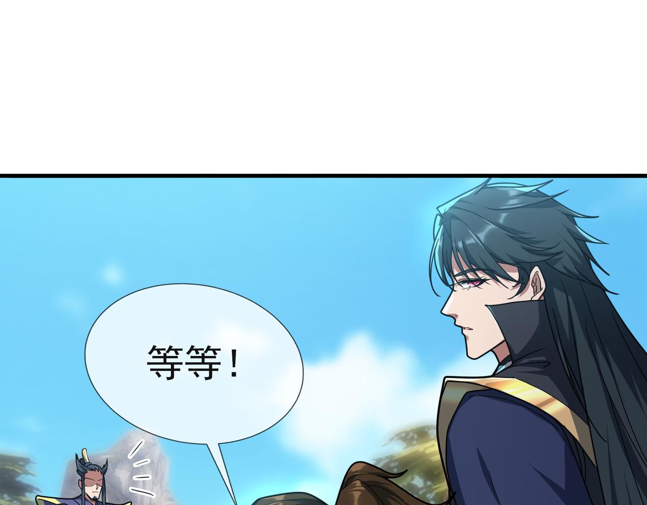 第 73 页