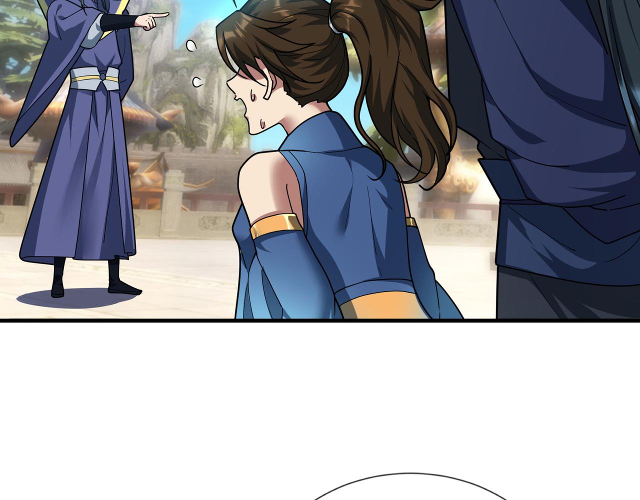 第 74 页