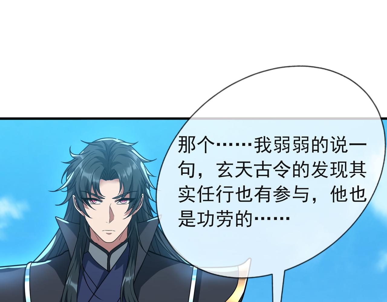 第 77 页