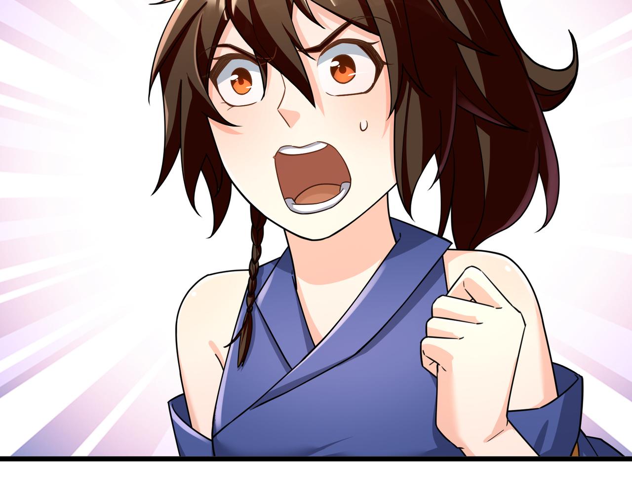 第 82 页