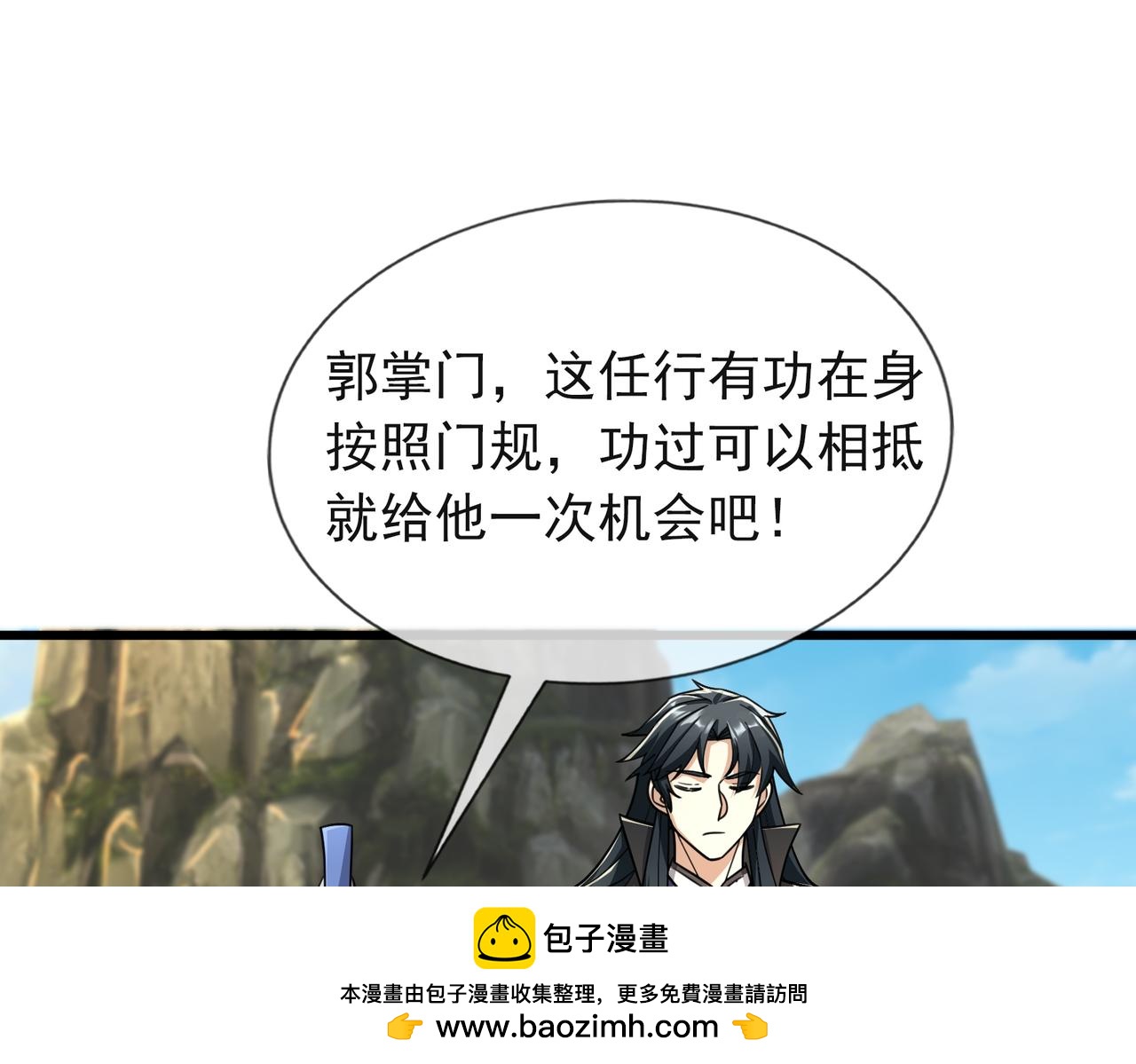 第 83 页