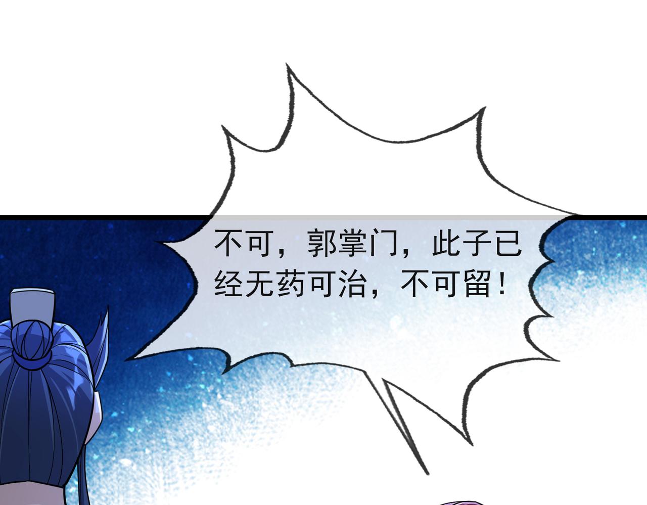 第 85 页