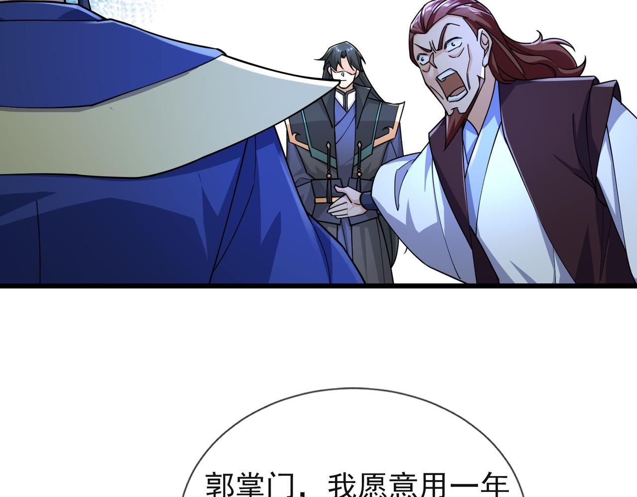 第 86 页