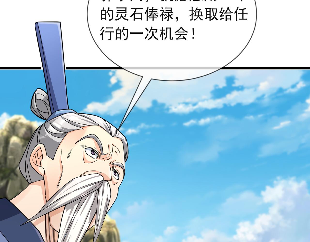 第 87 页