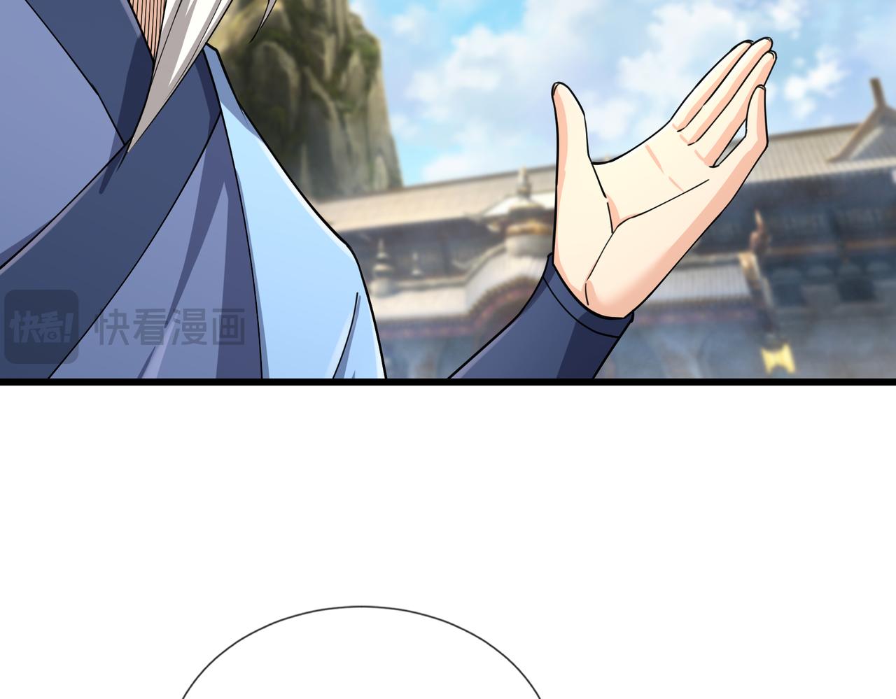 第 88 页