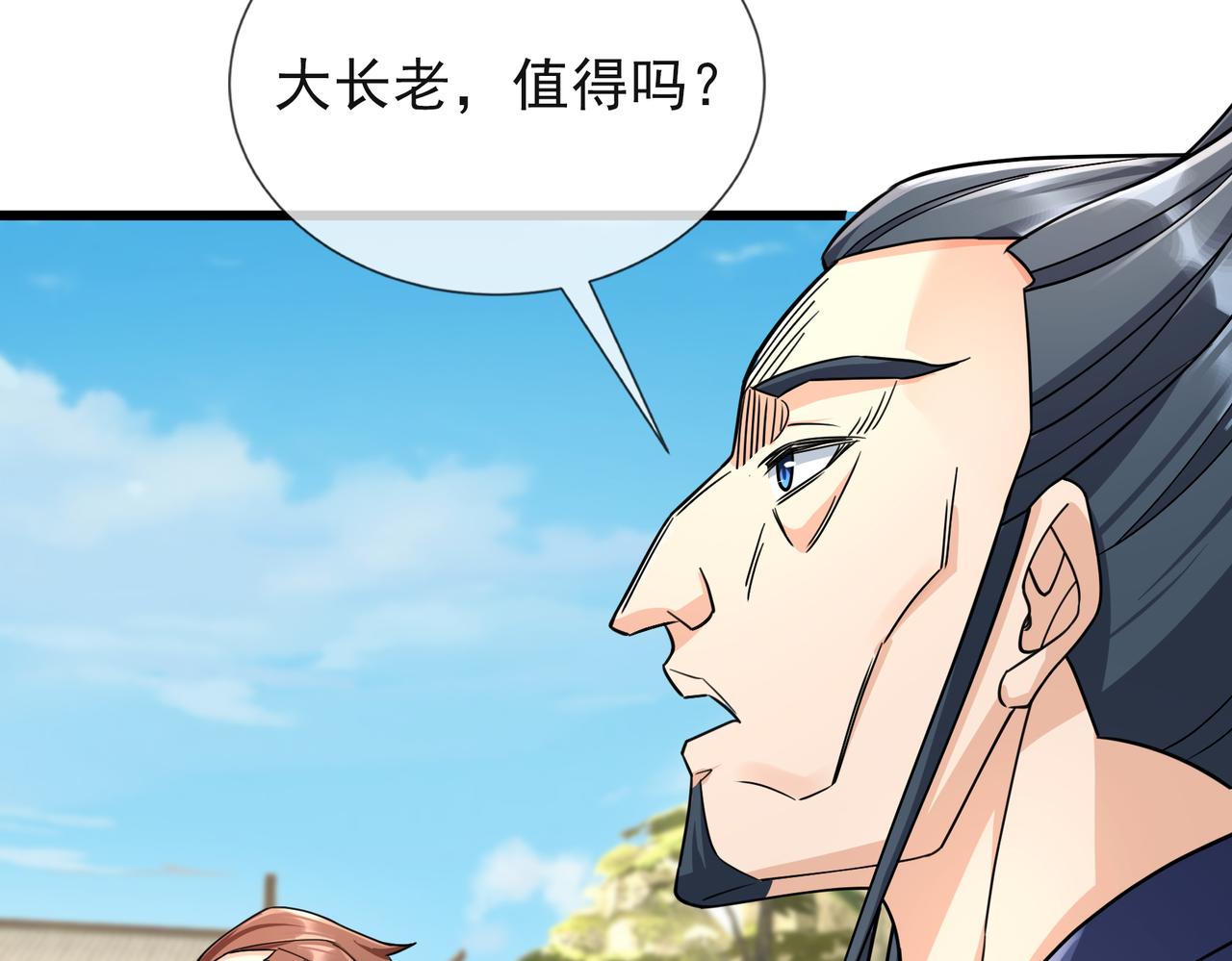 第 89 页