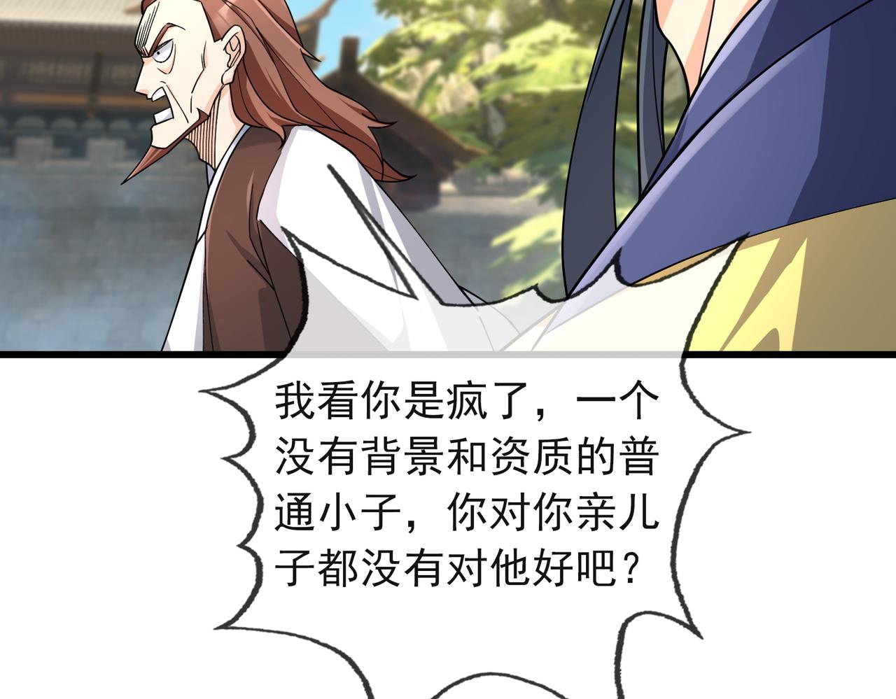 第 90 页
