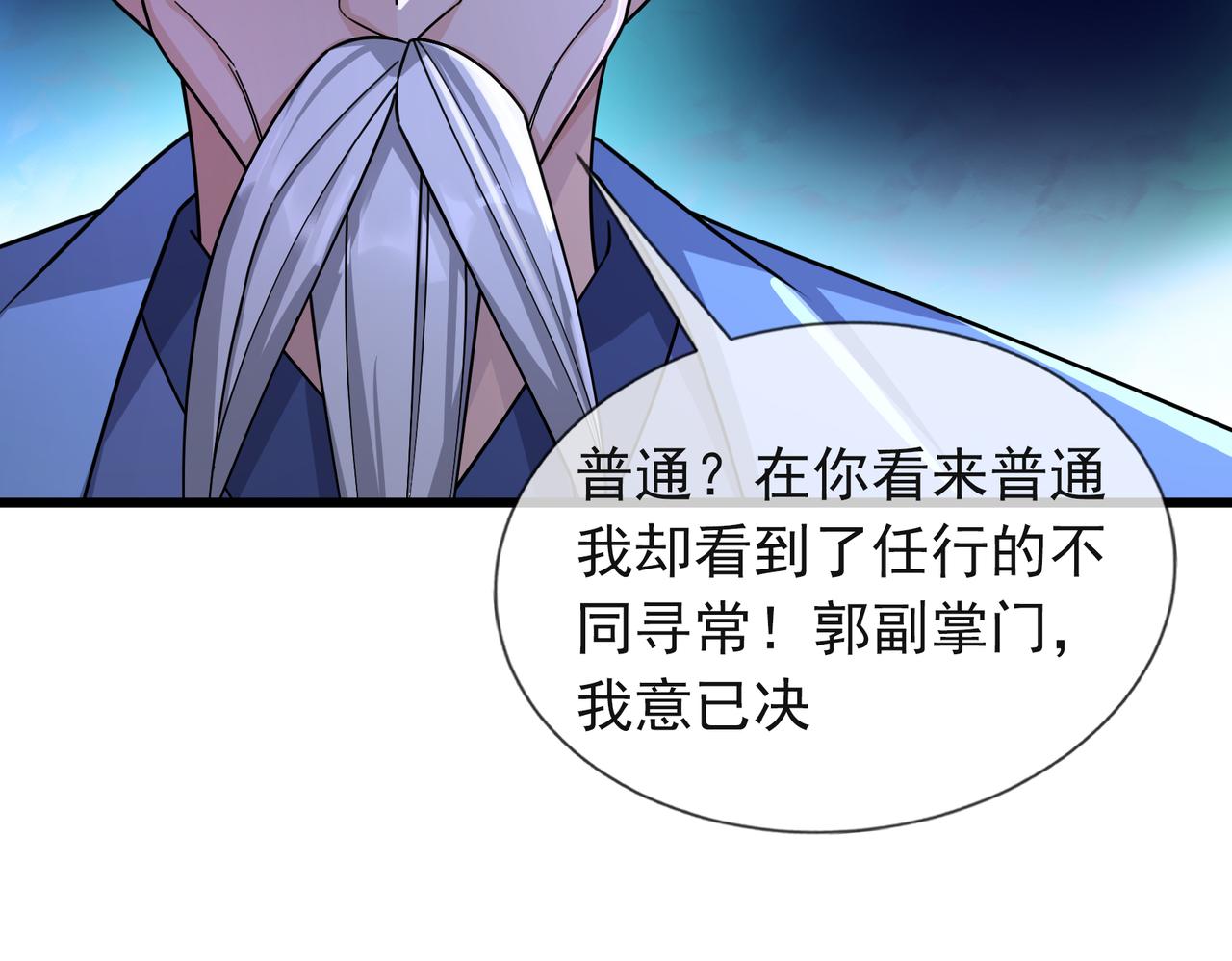 第 92 页