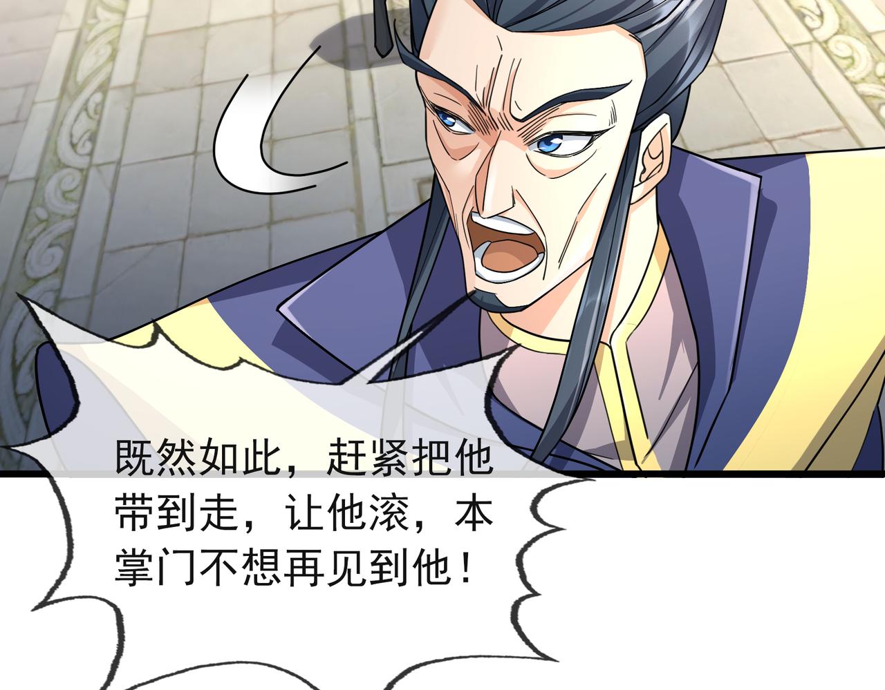 第 94 页