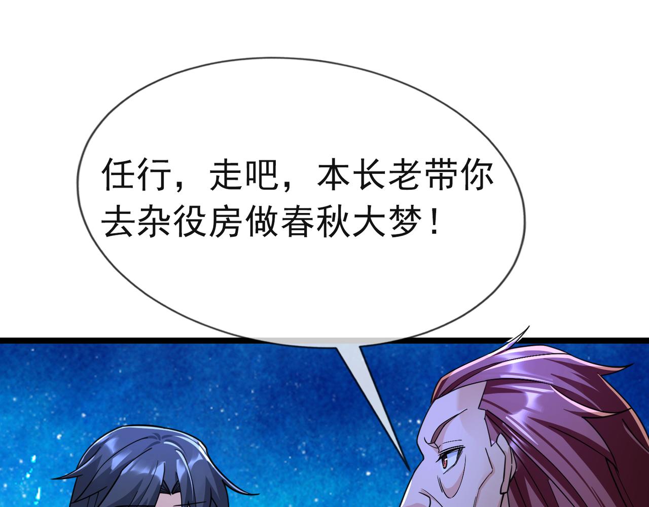 第 96 页