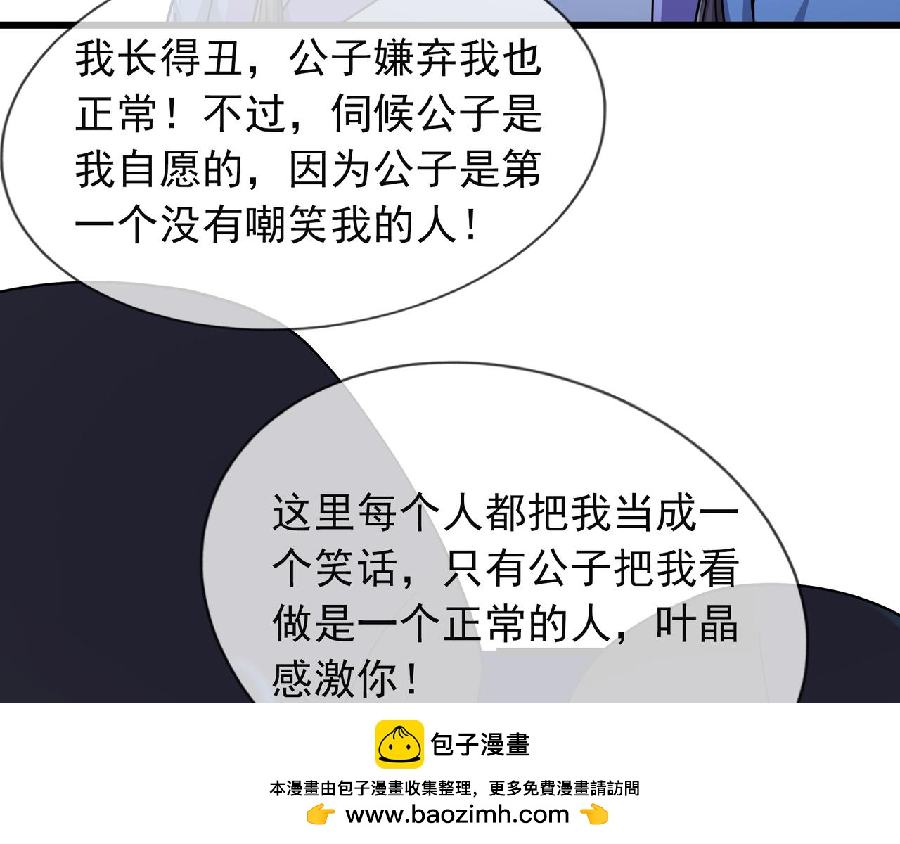 第 100 页