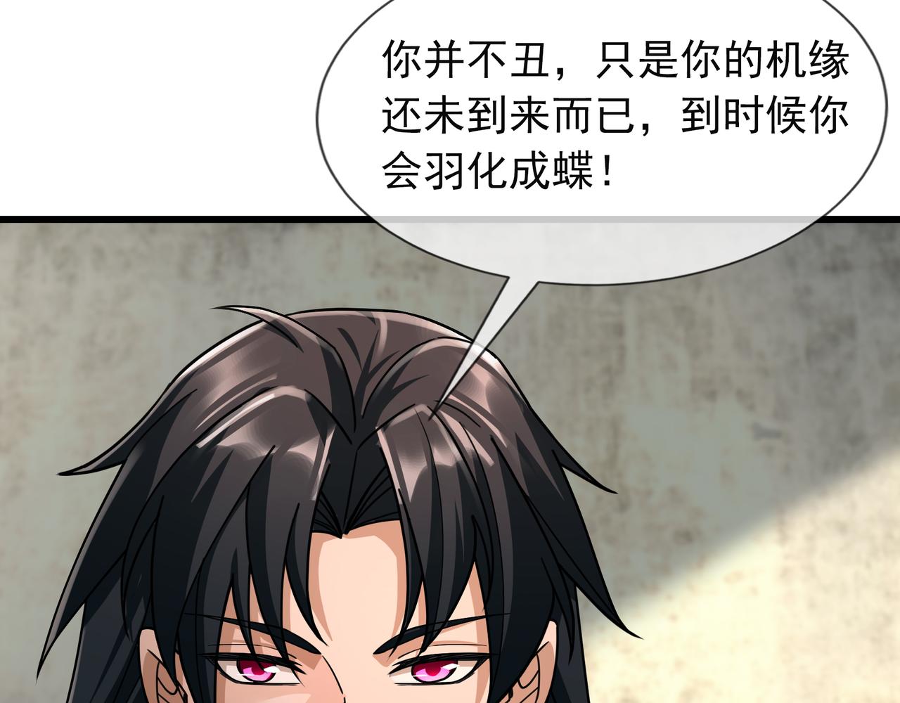 第 105 页