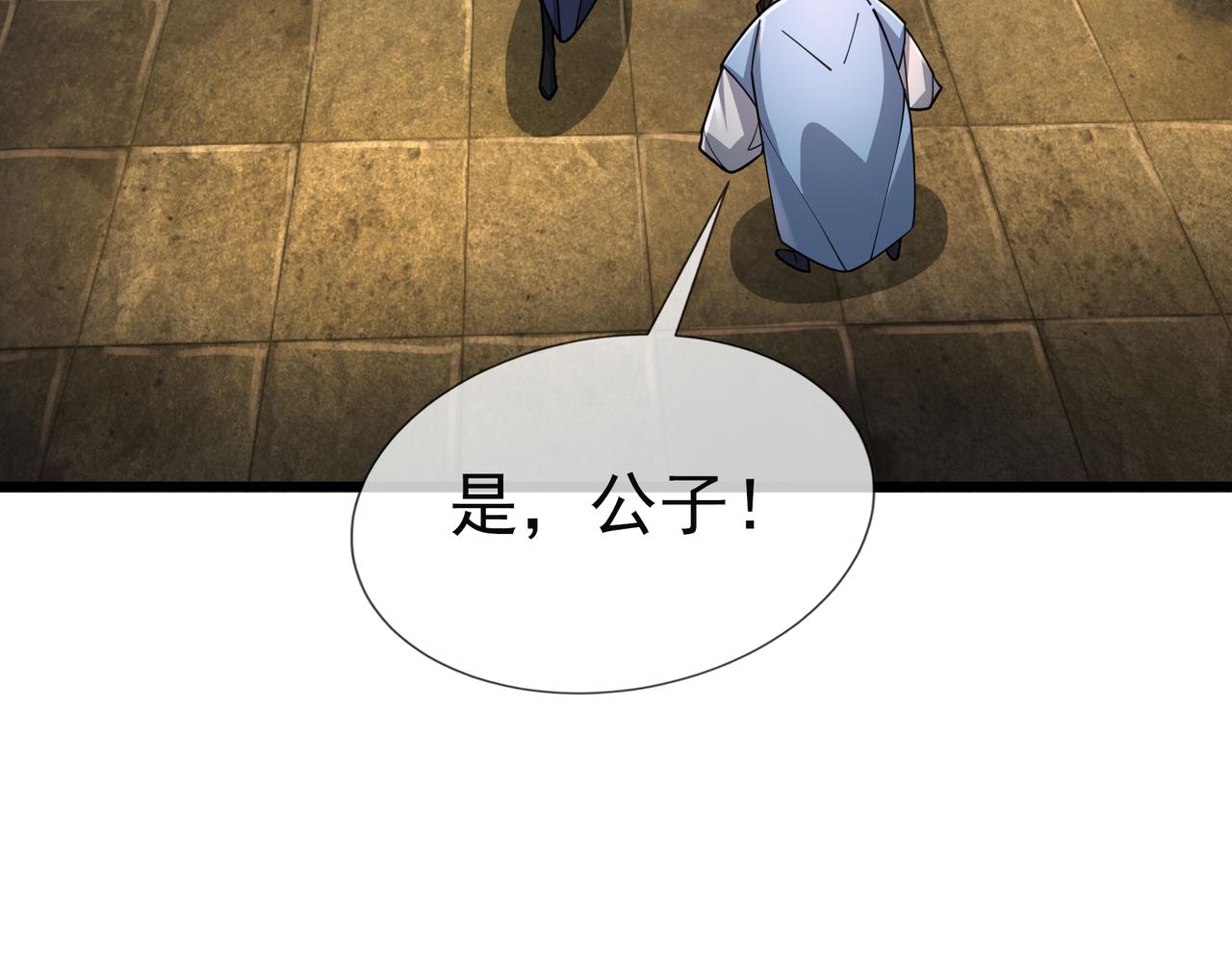 第 108 页